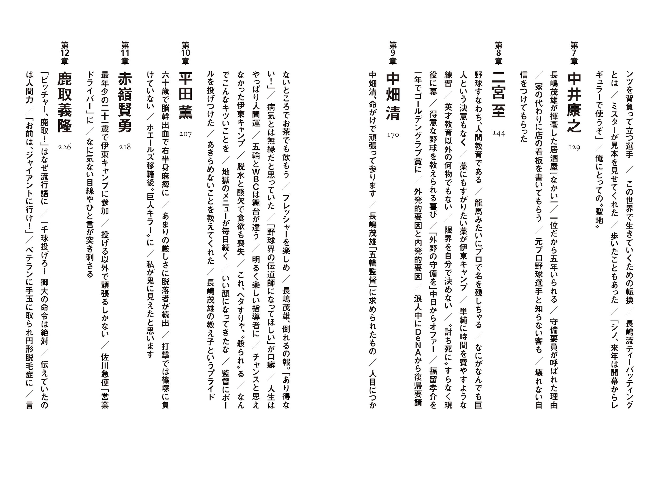 サムネイル画像3