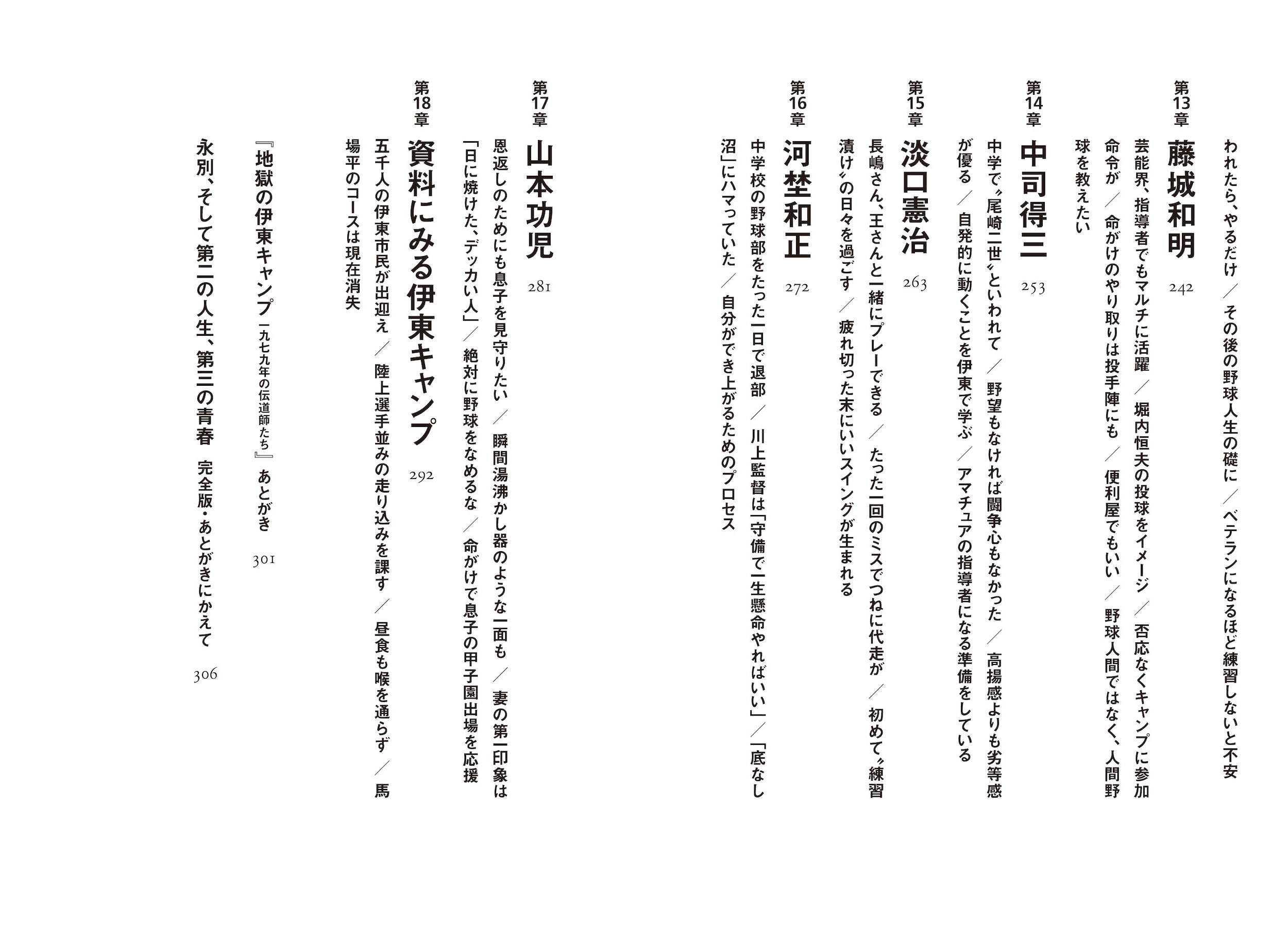 サムネイル画像4