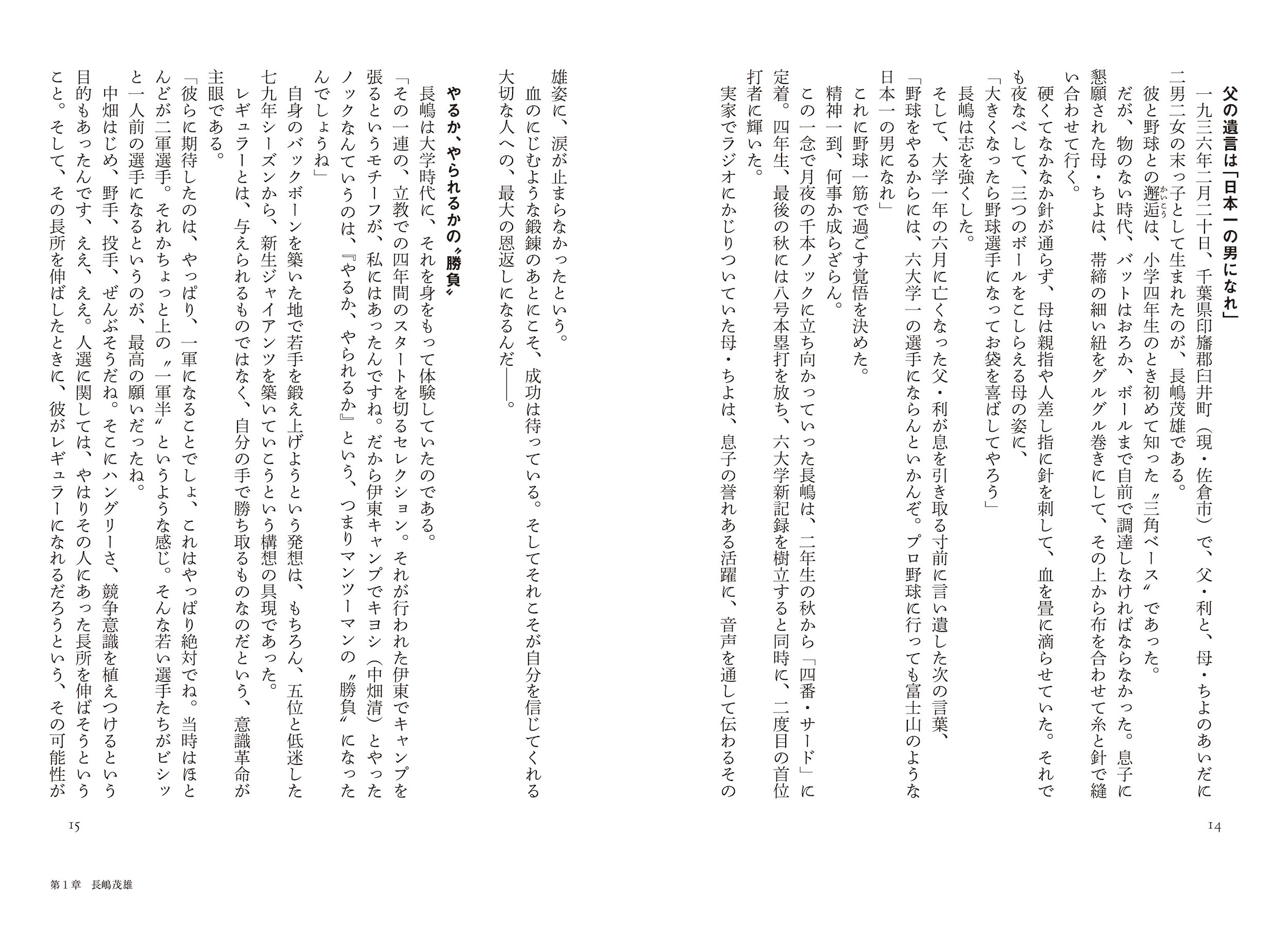 サムネイル画像5