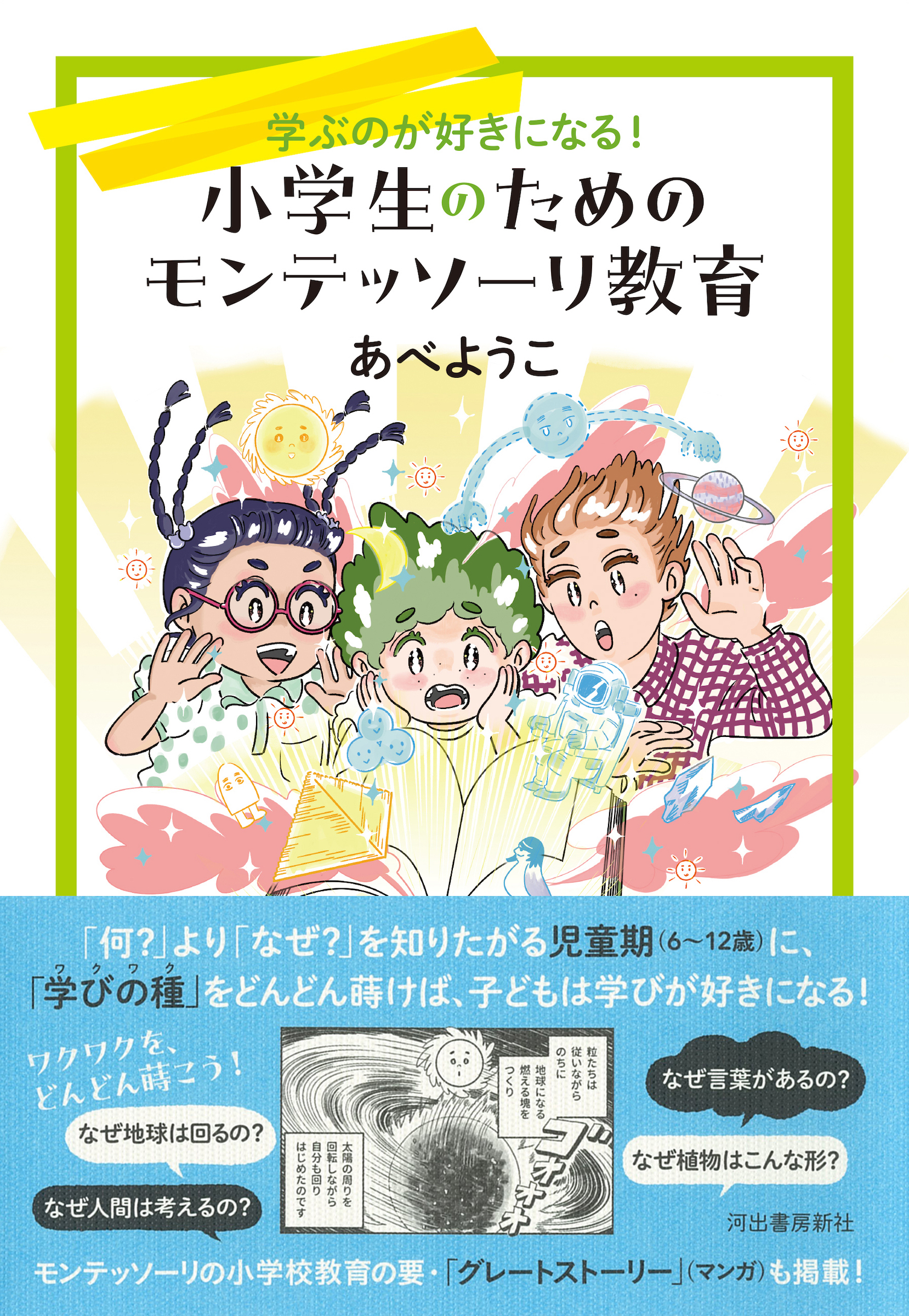 サムネイル画像1