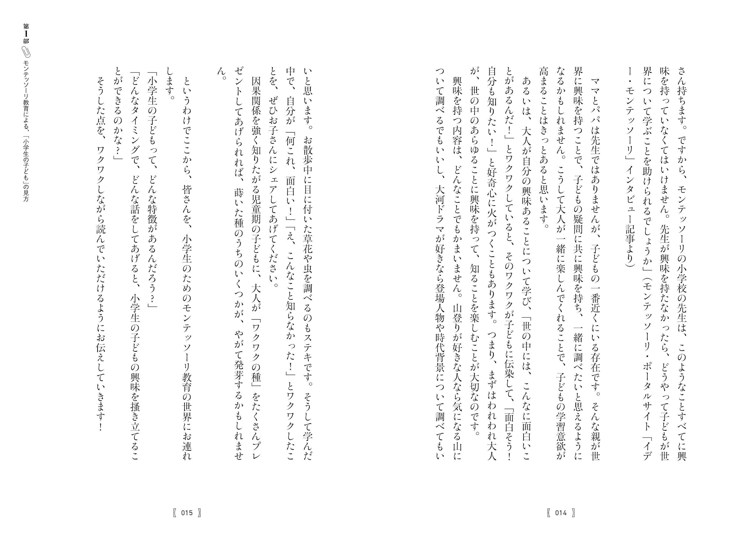 サムネイル画像2