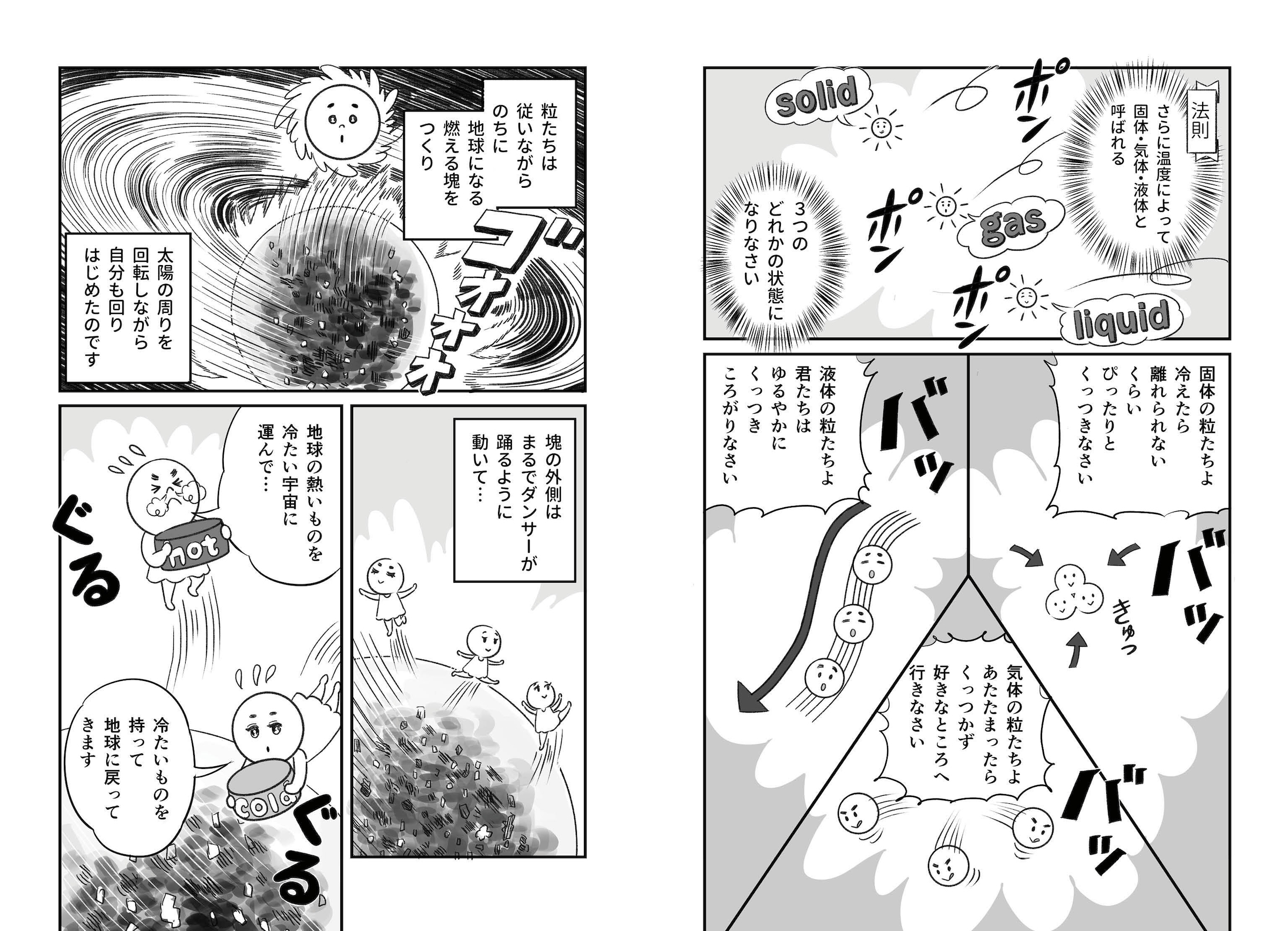 サムネイル画像5