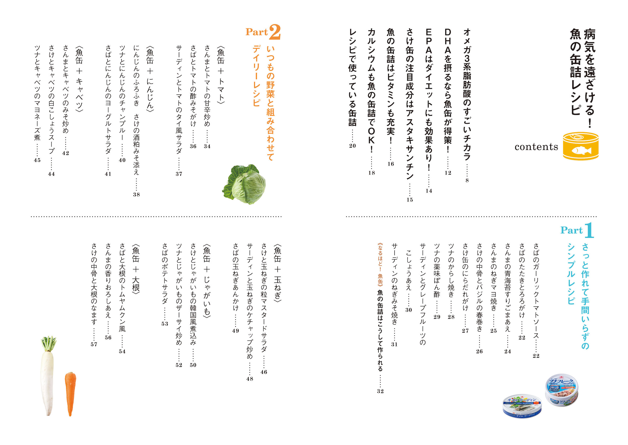サムネイル画像2