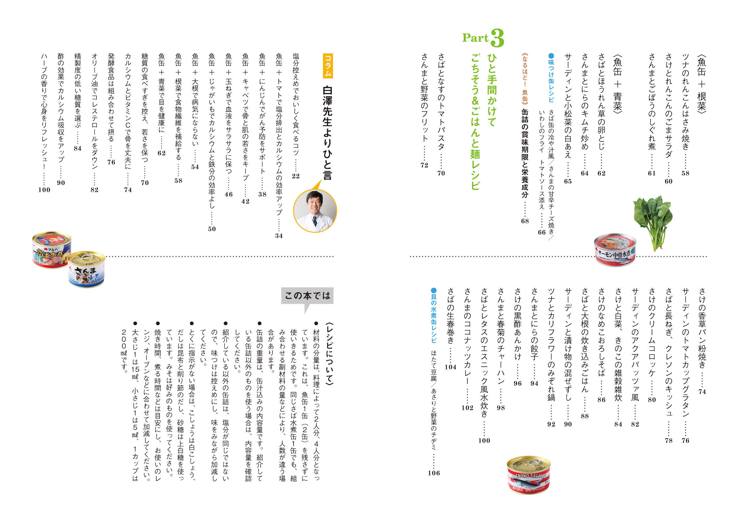 サムネイル画像3