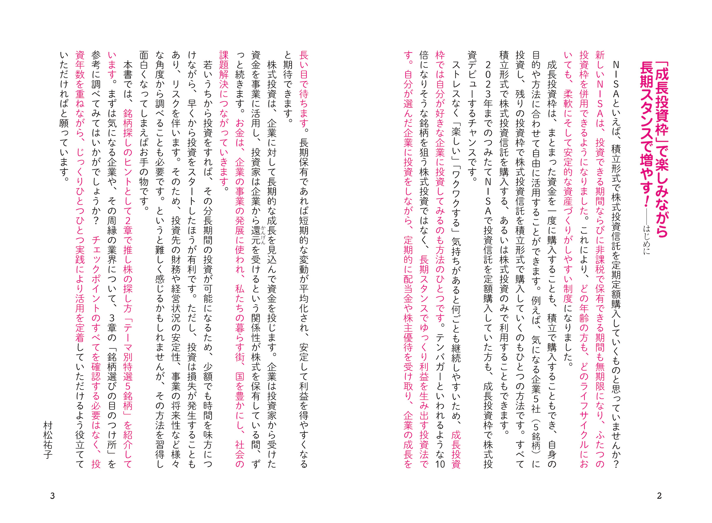 サムネイル画像2