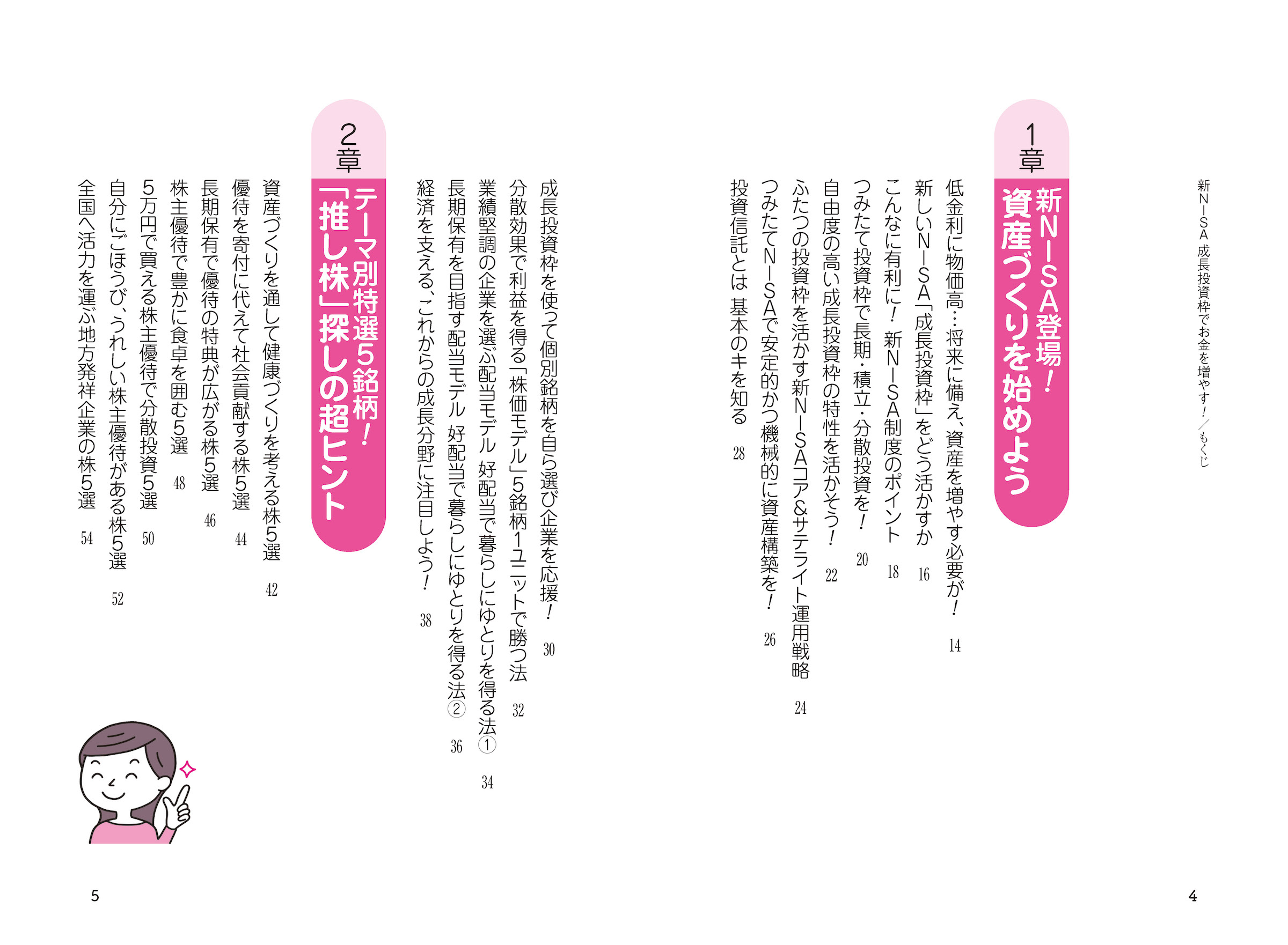 サムネイル画像3