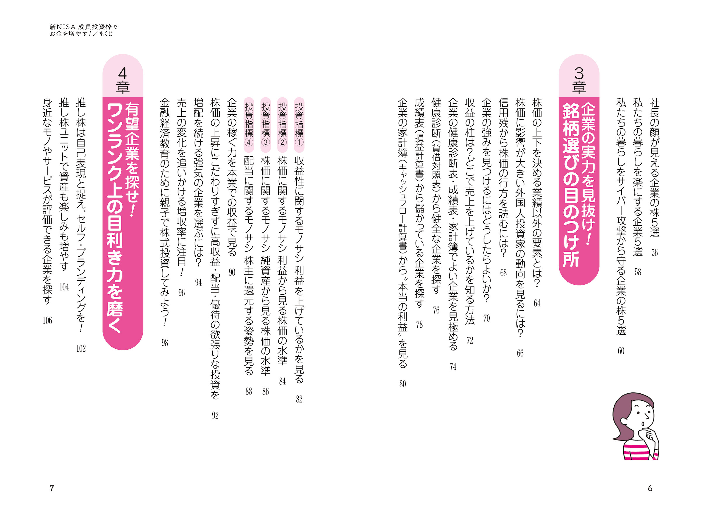 サムネイル画像4