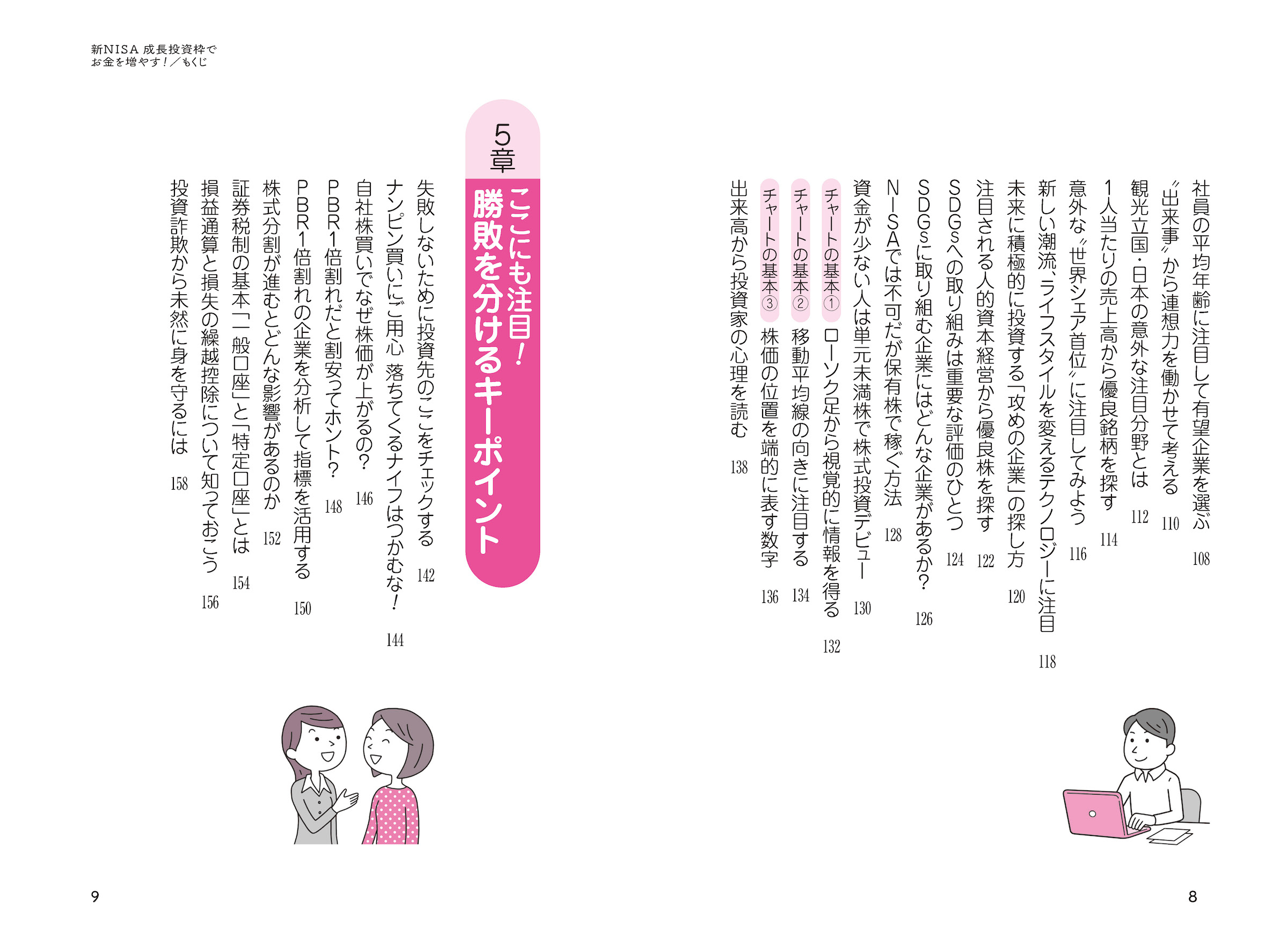 サムネイル画像5