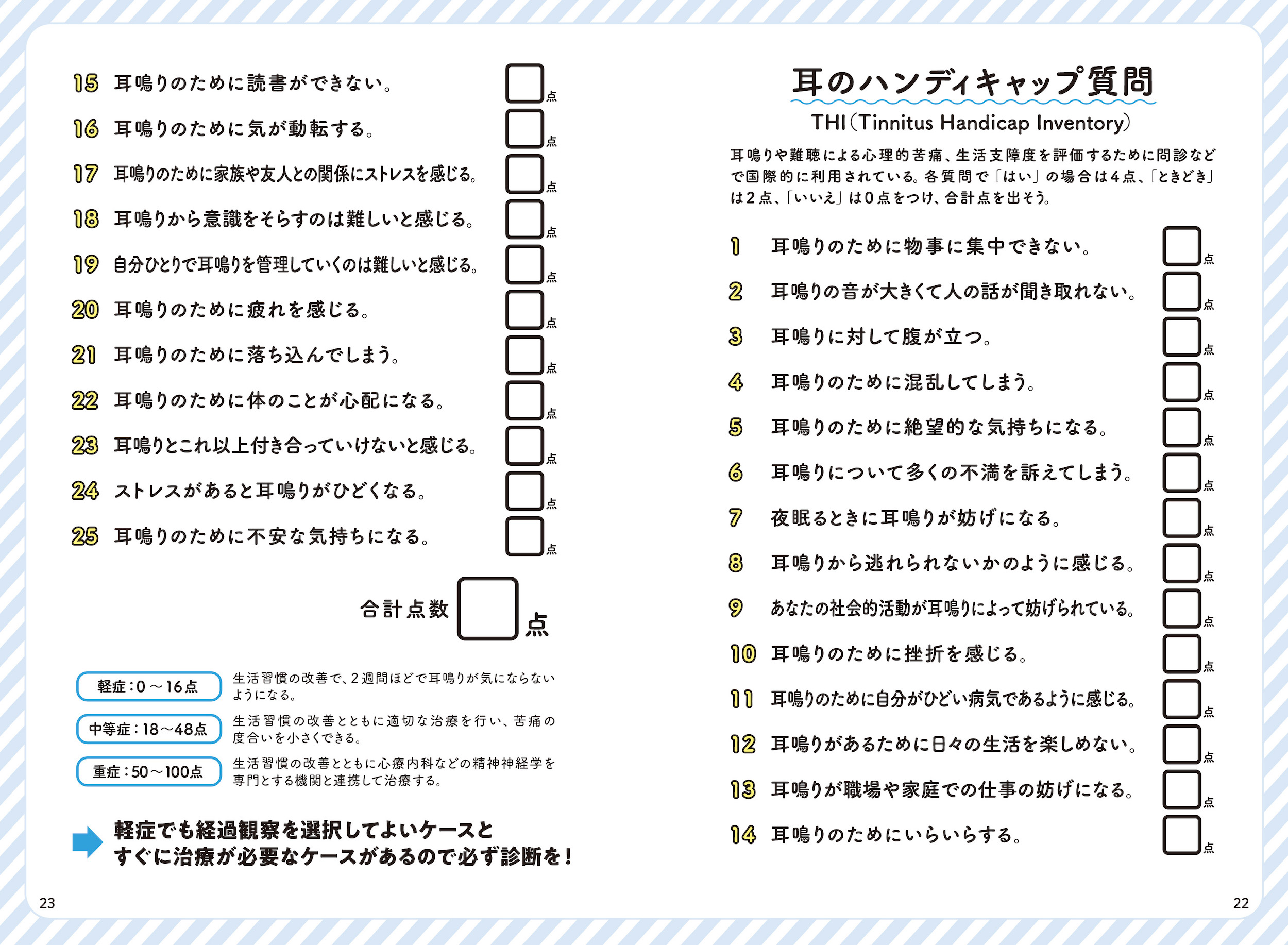 サムネイル画像5