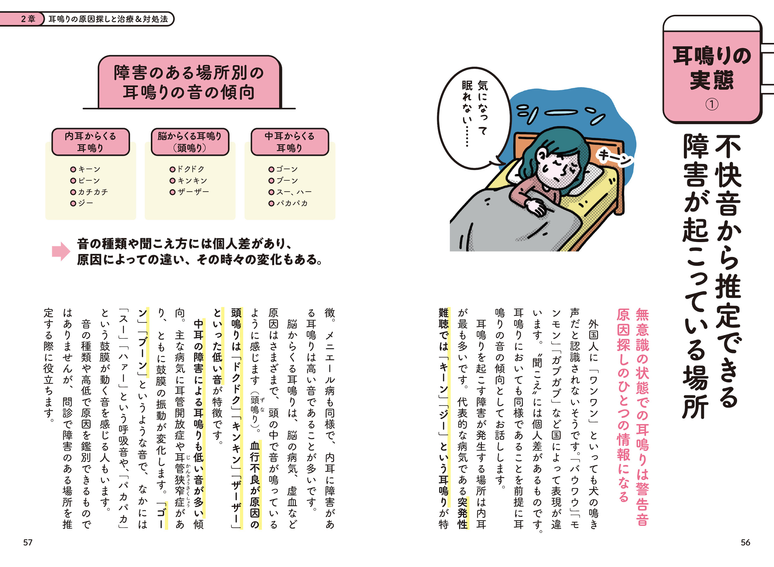 サムネイル画像6