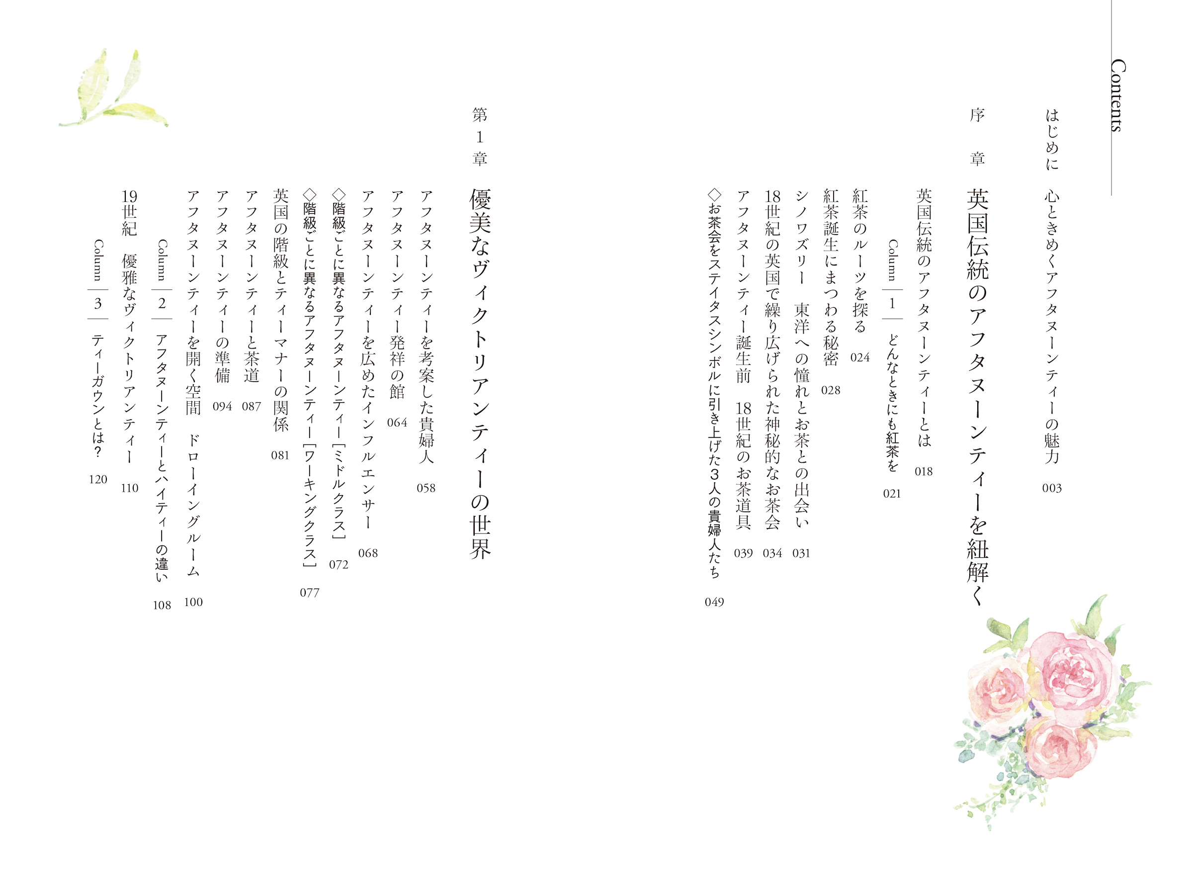 サムネイル画像2
