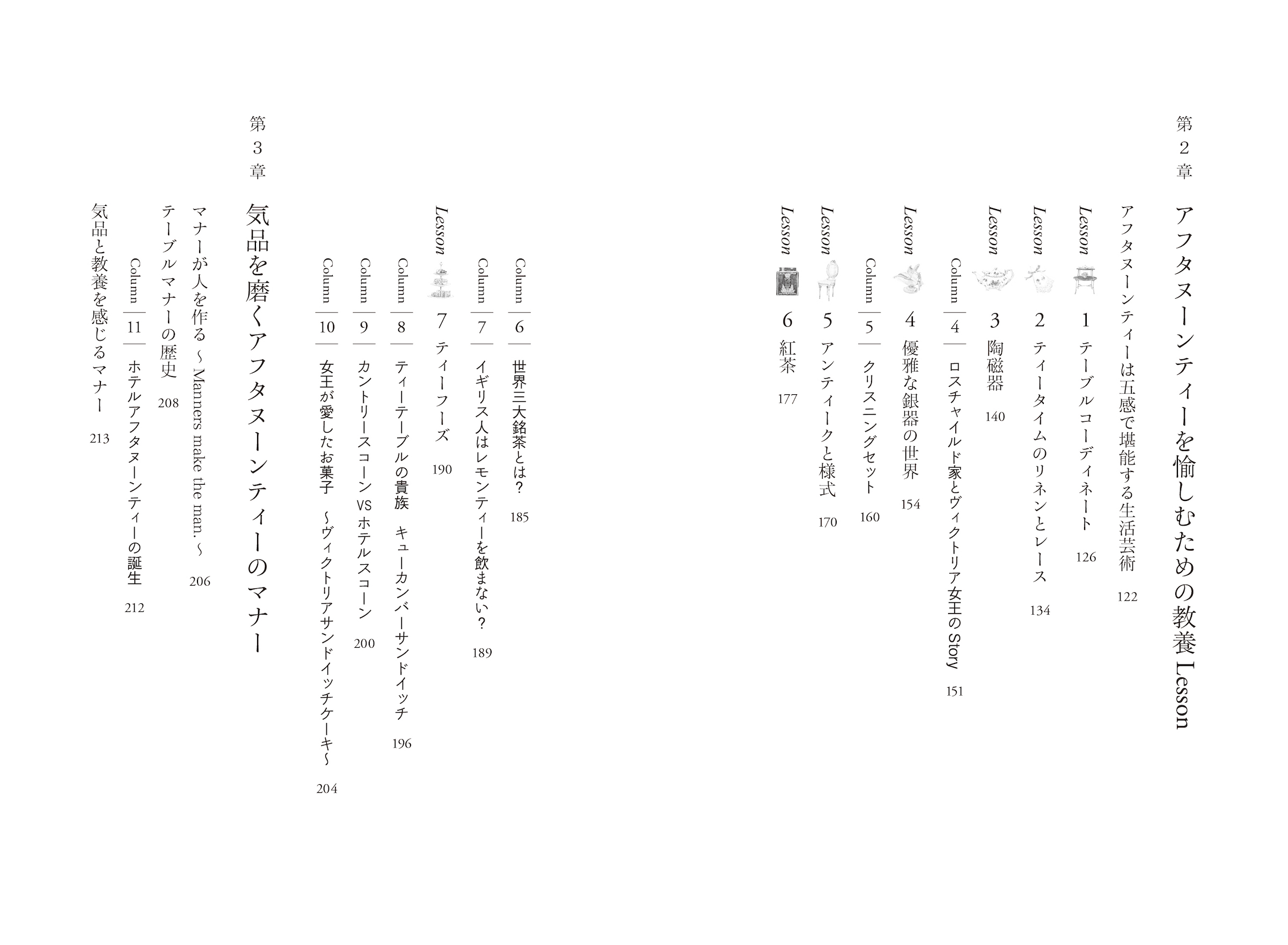 サムネイル画像3