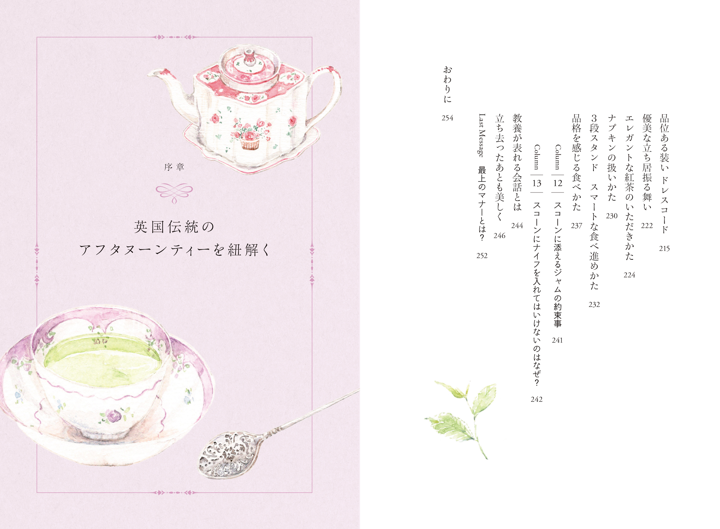 サムネイル画像4