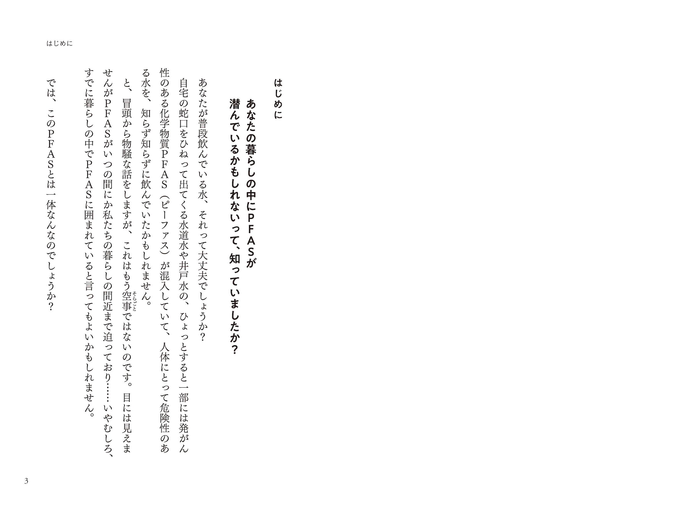 サムネイル画像2