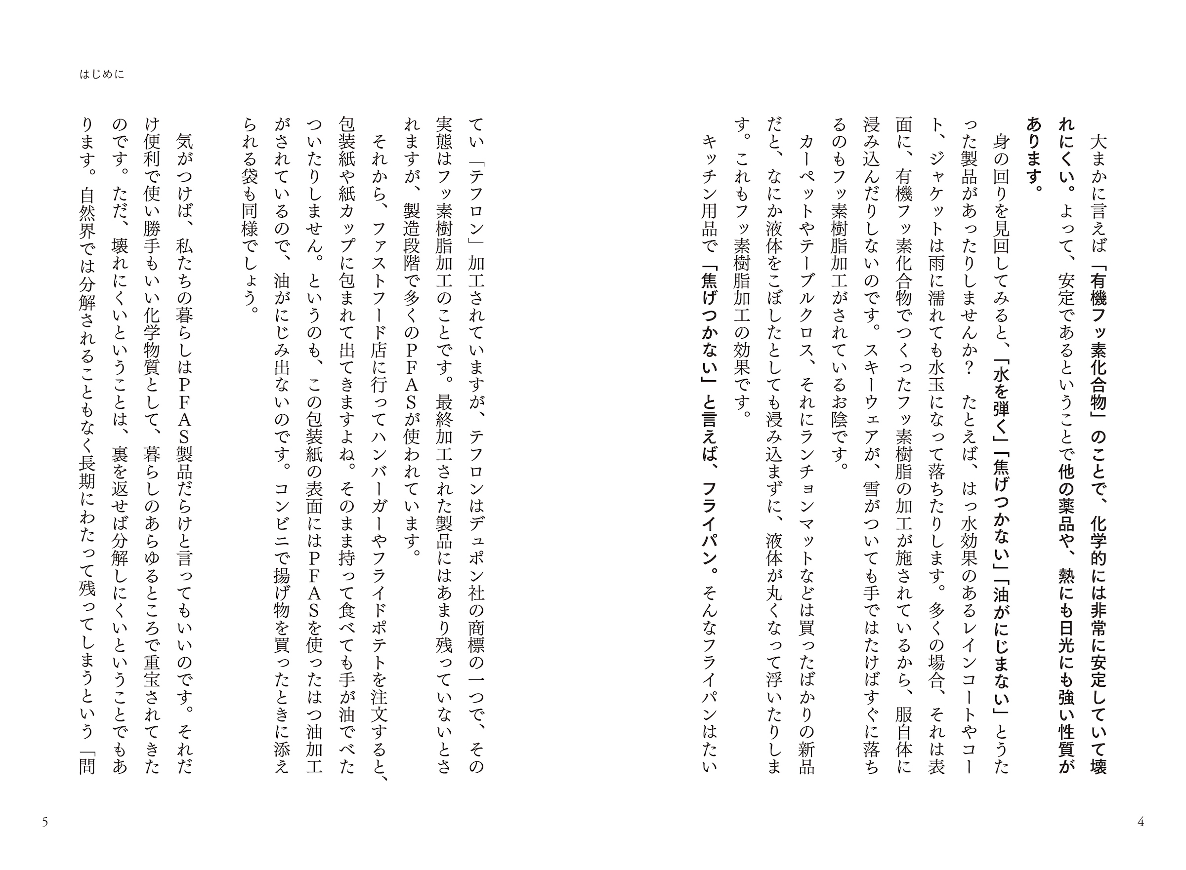 サムネイル画像3