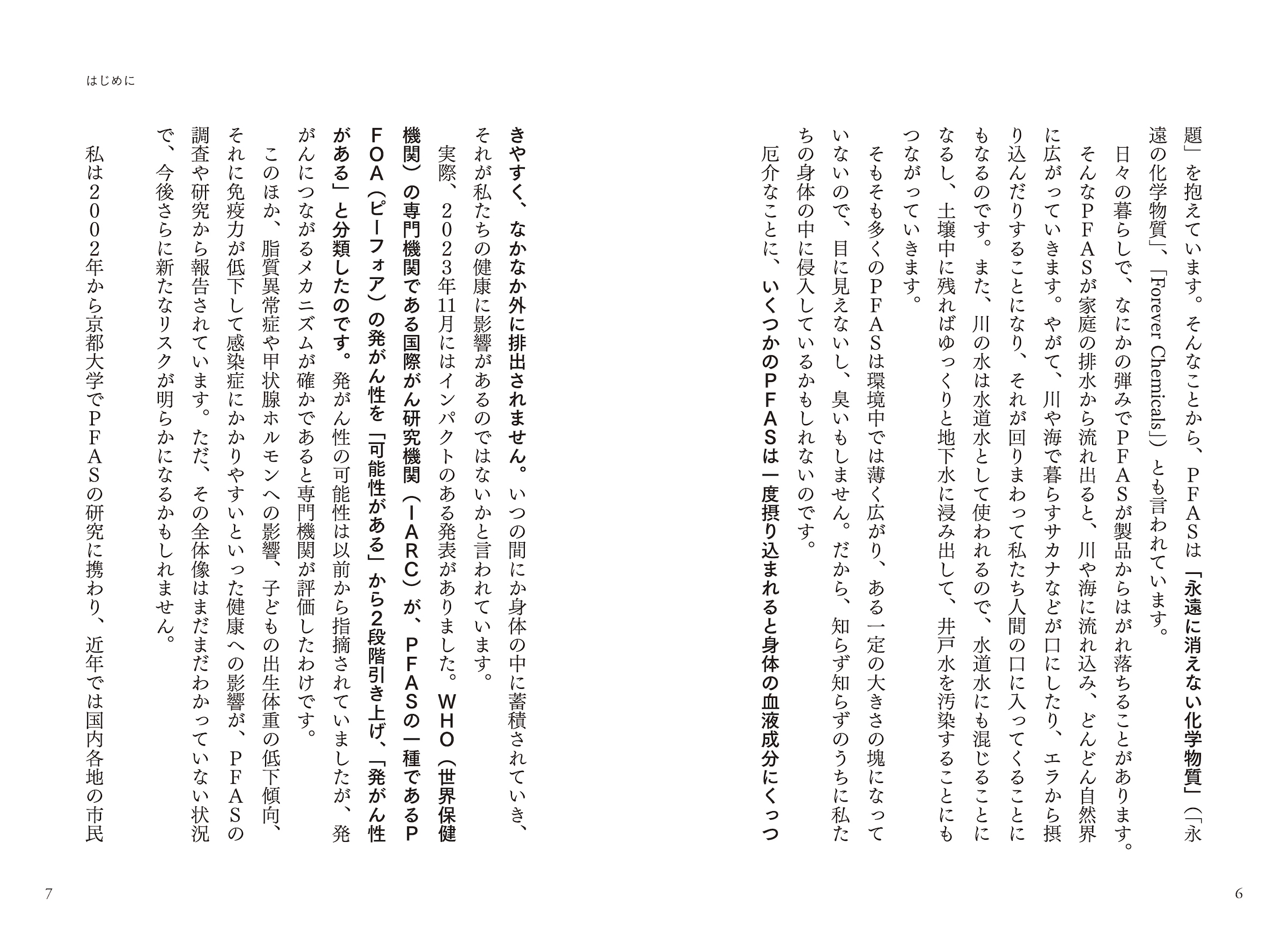サムネイル画像4