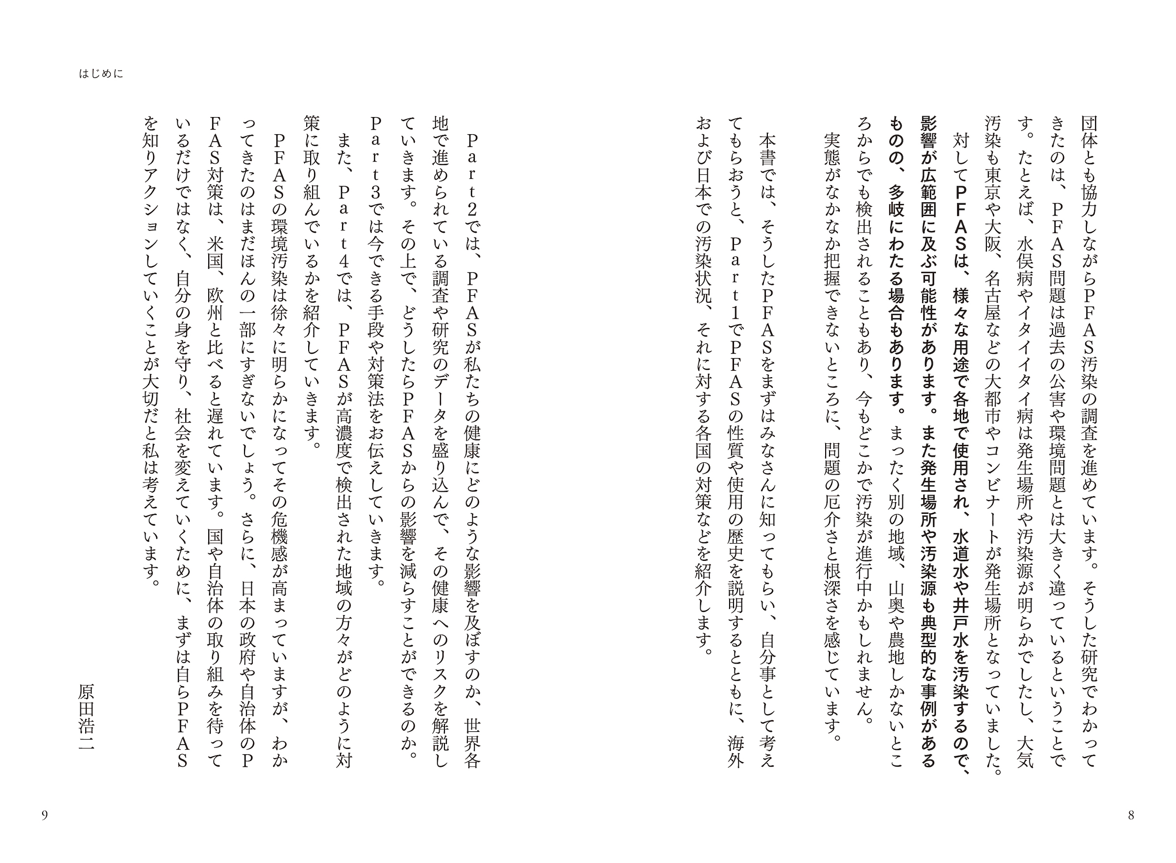 サムネイル画像5