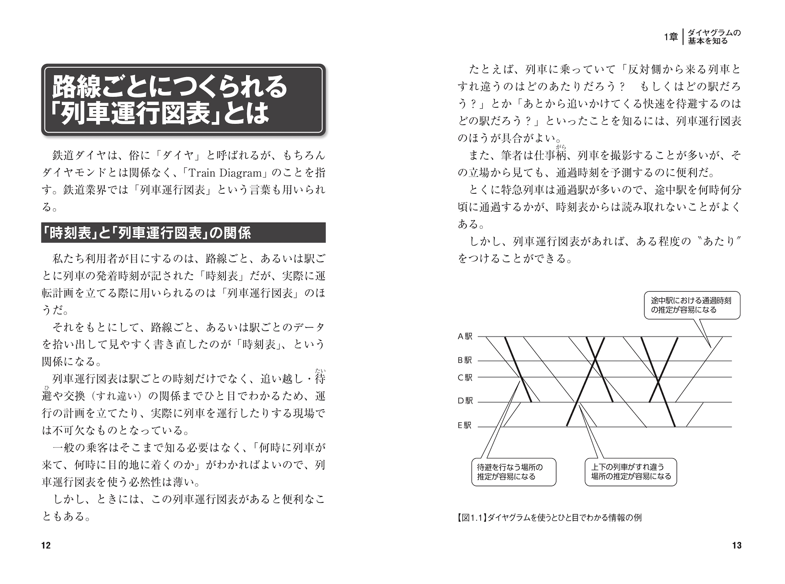 サムネイル画像2