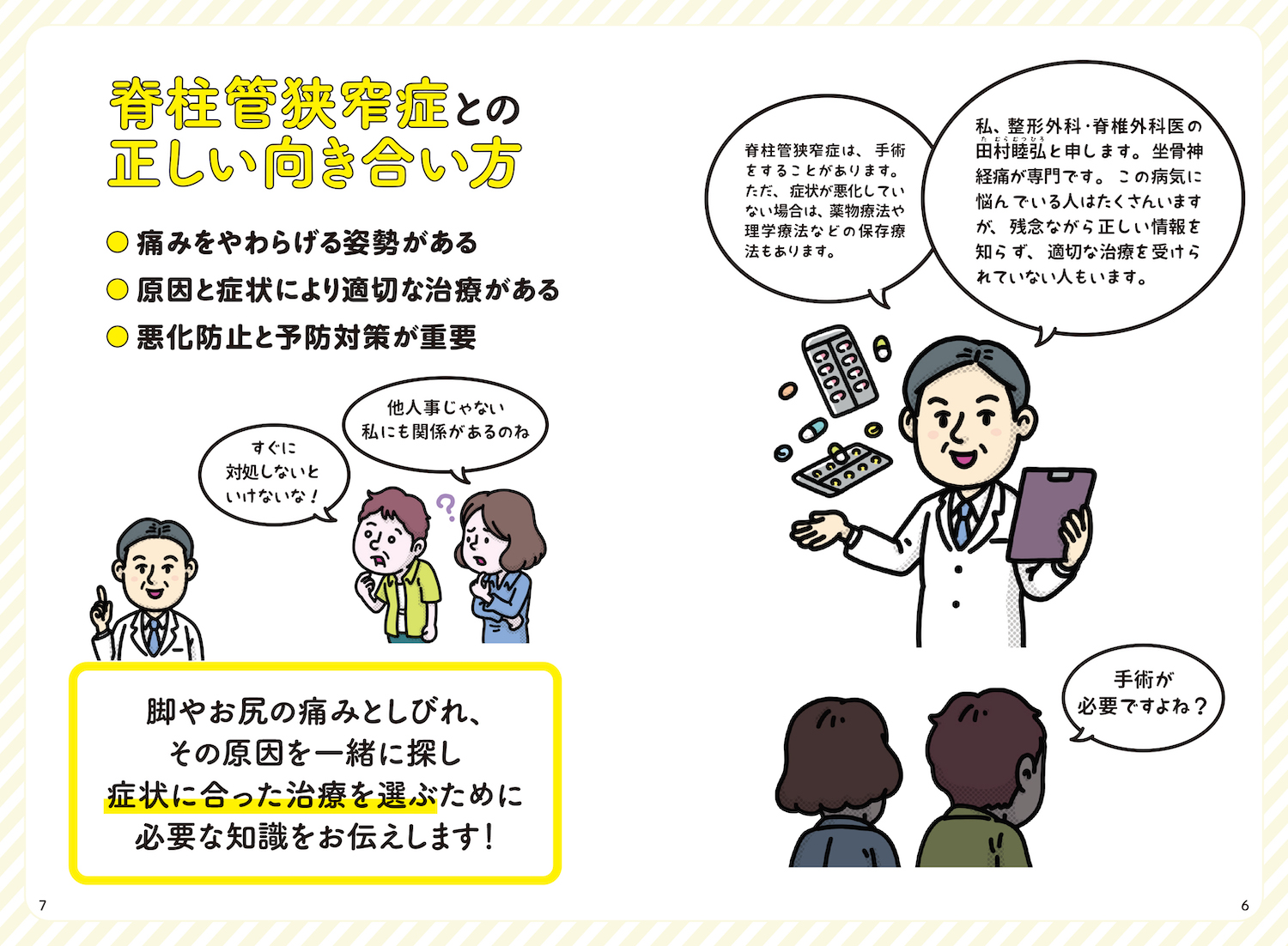 サムネイル画像2