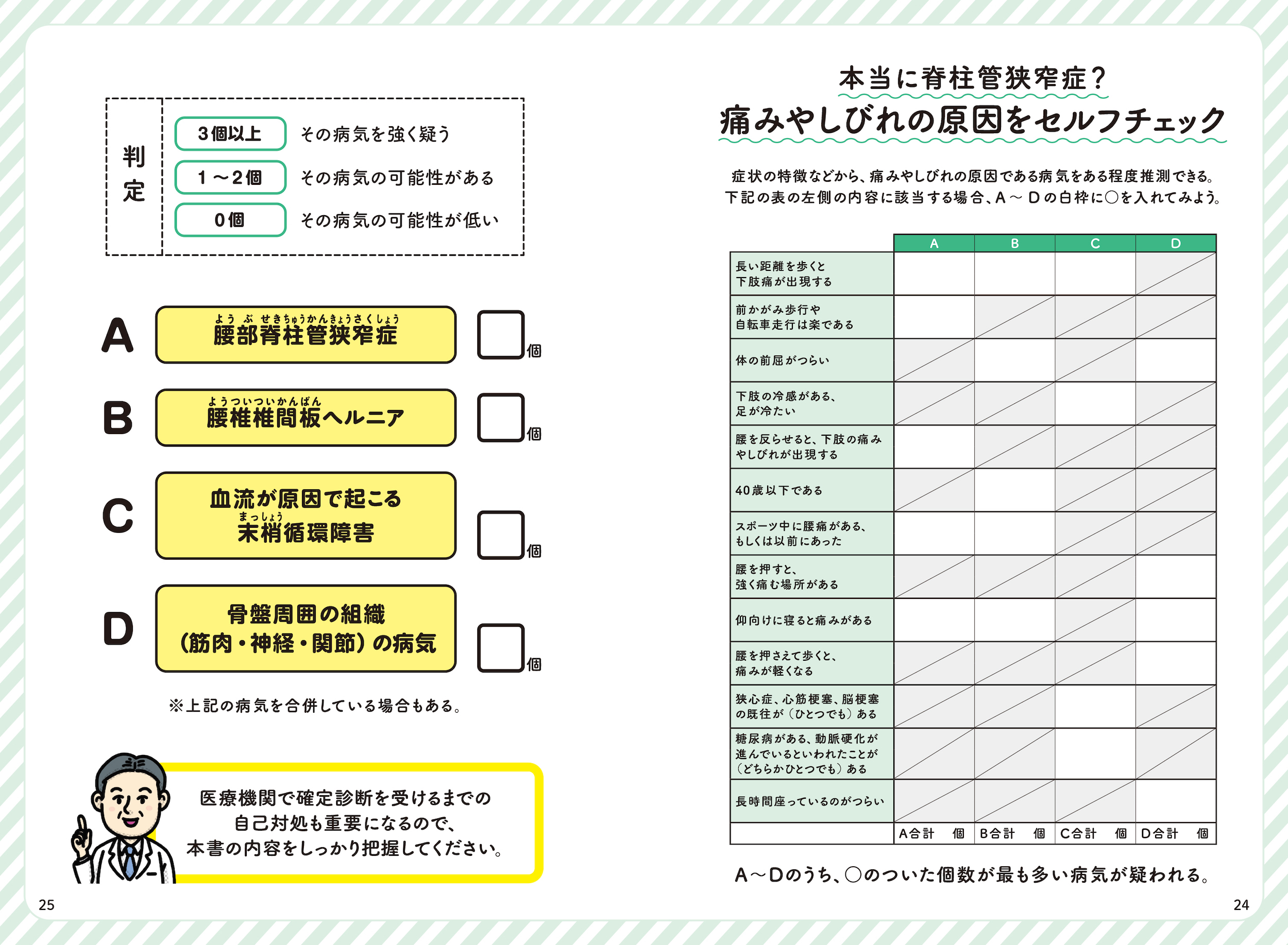 サムネイル画像5