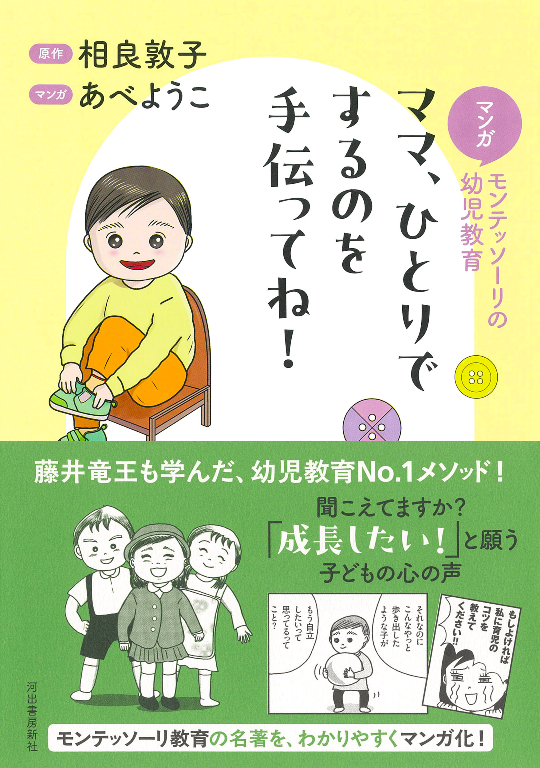 サムネイル画像1