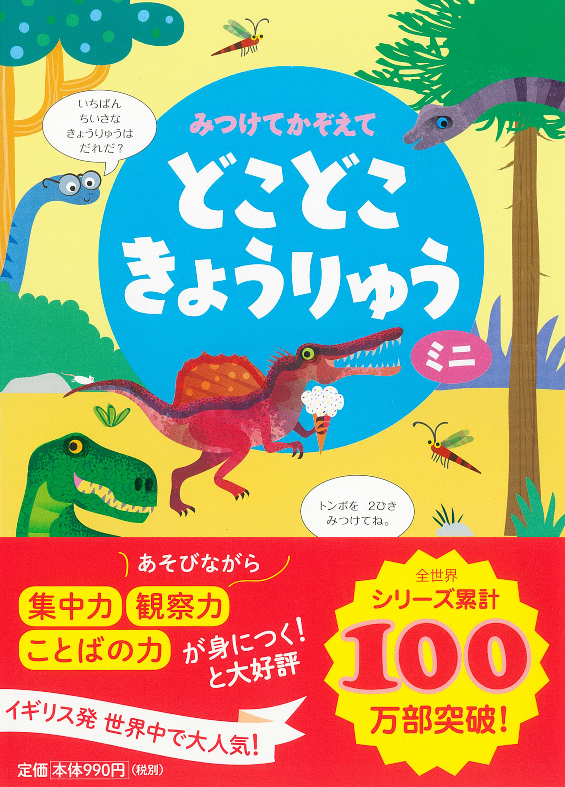 サムネイル画像1