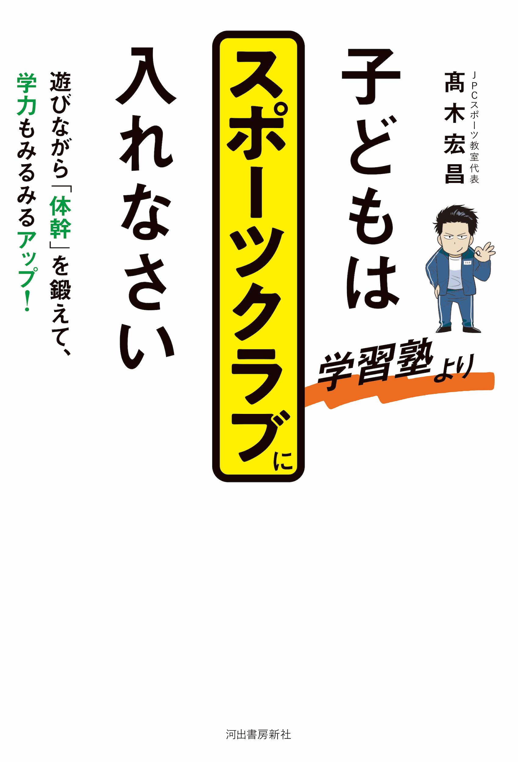 サムネイル画像1