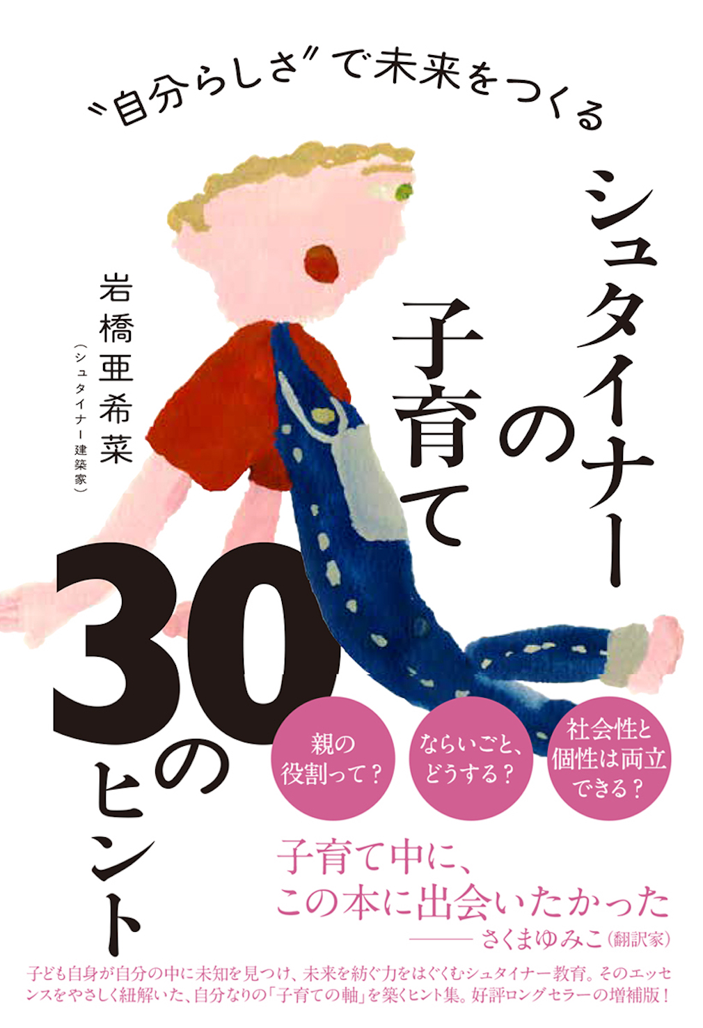 サムネイル画像1