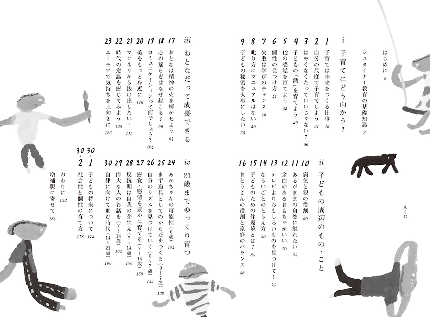 サムネイル画像2