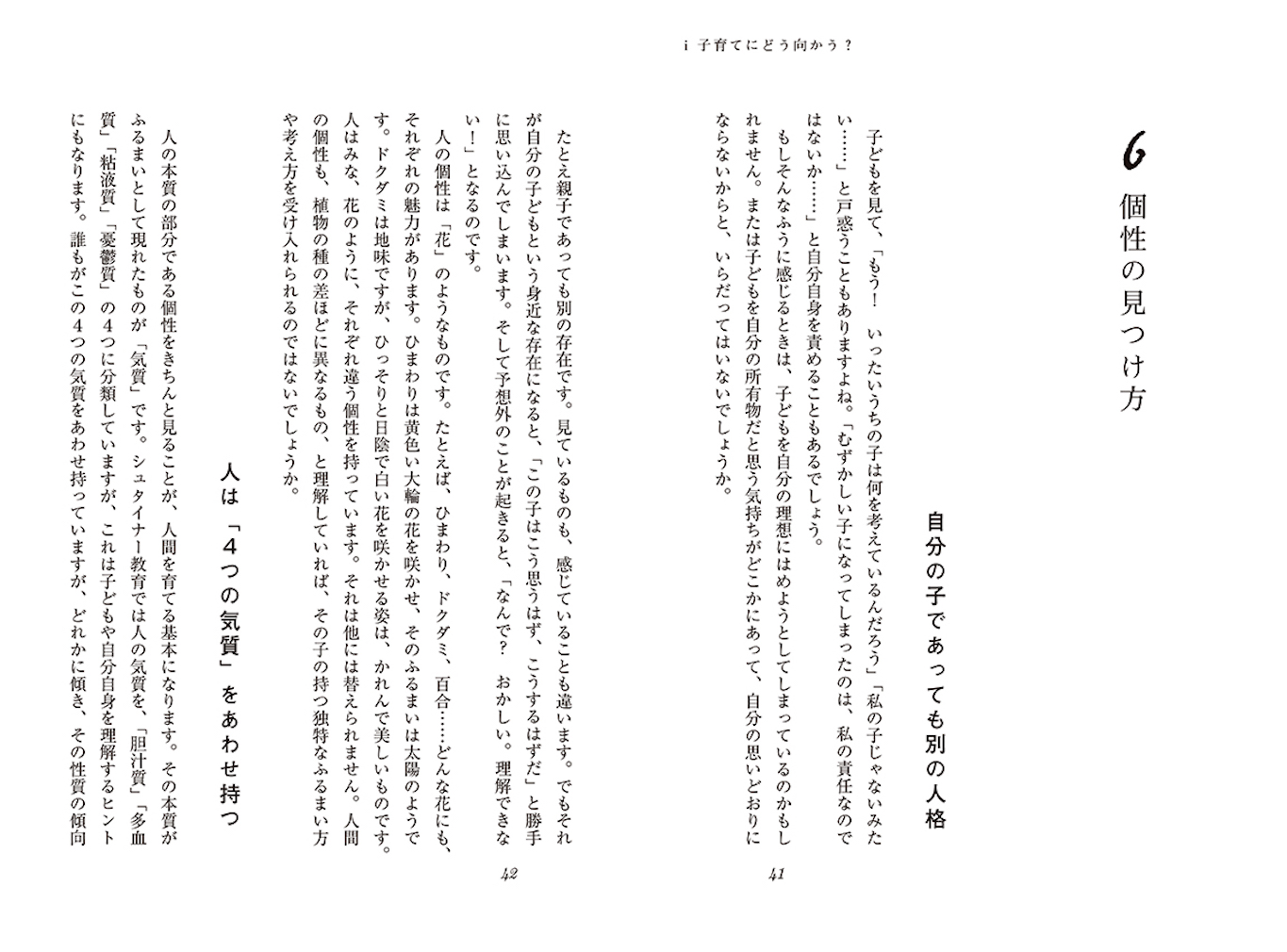 サムネイル画像3