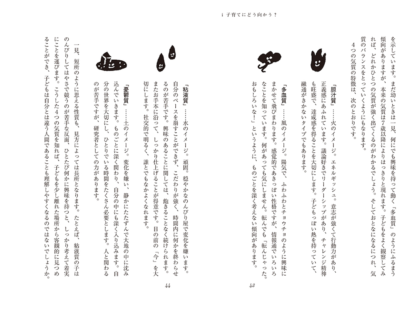 サムネイル画像4