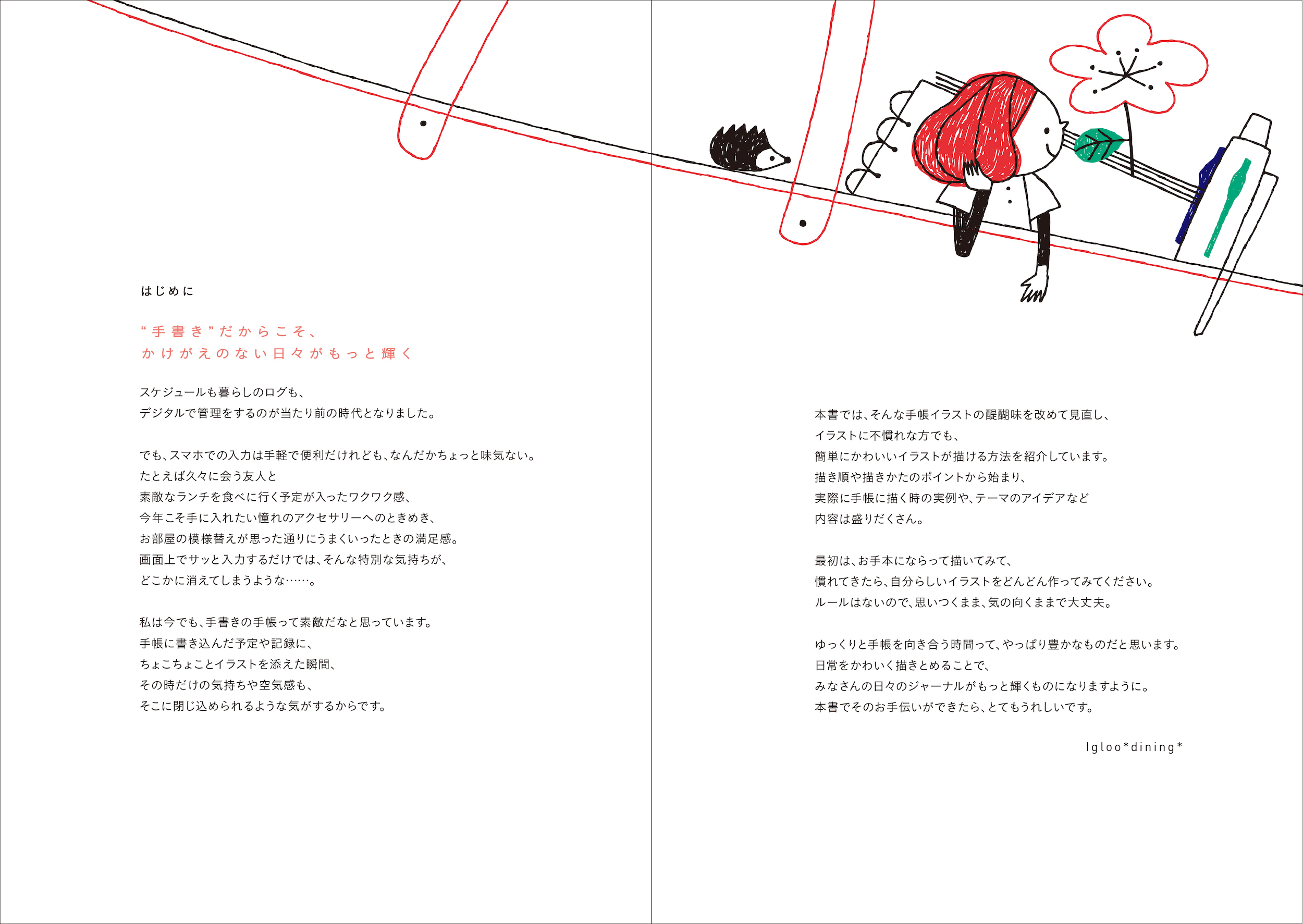 サムネイル画像3