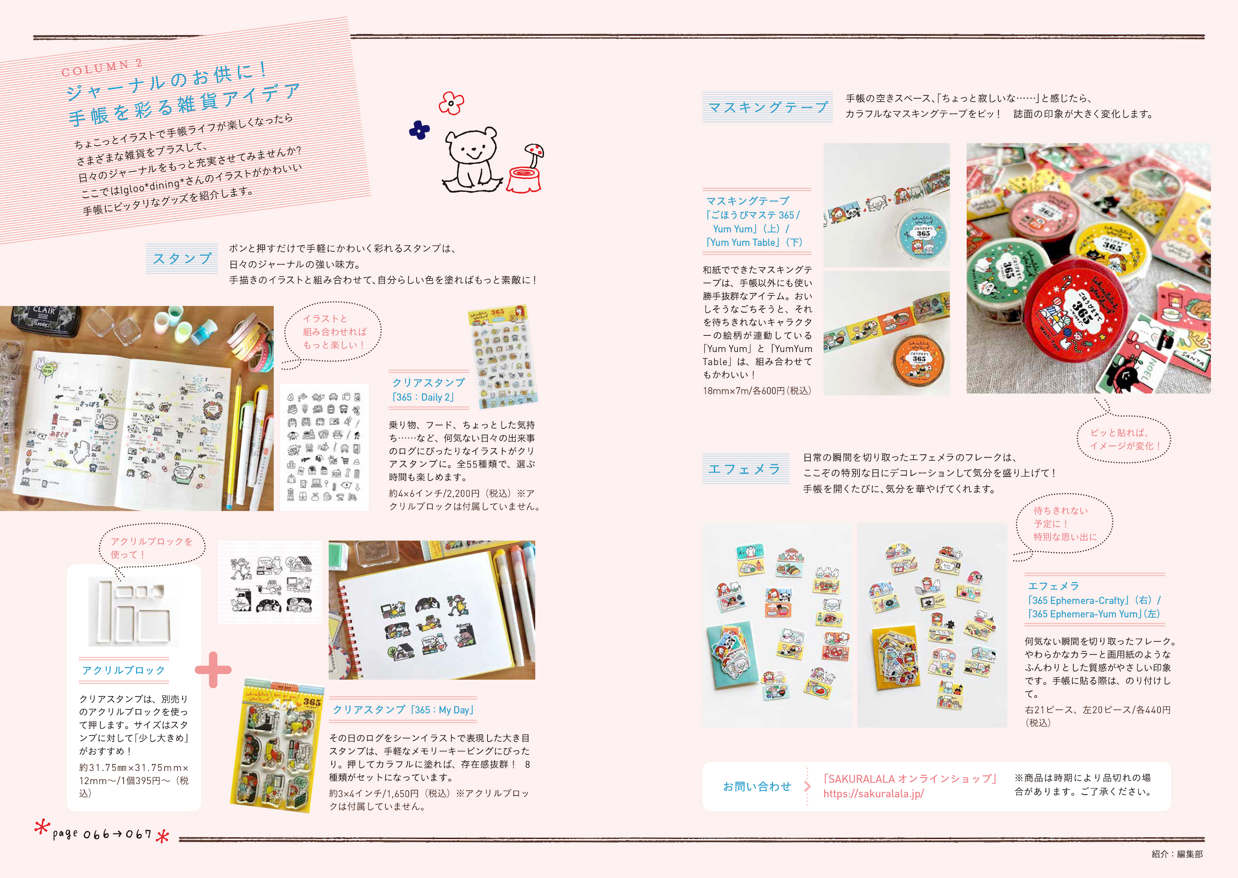 サムネイル画像5