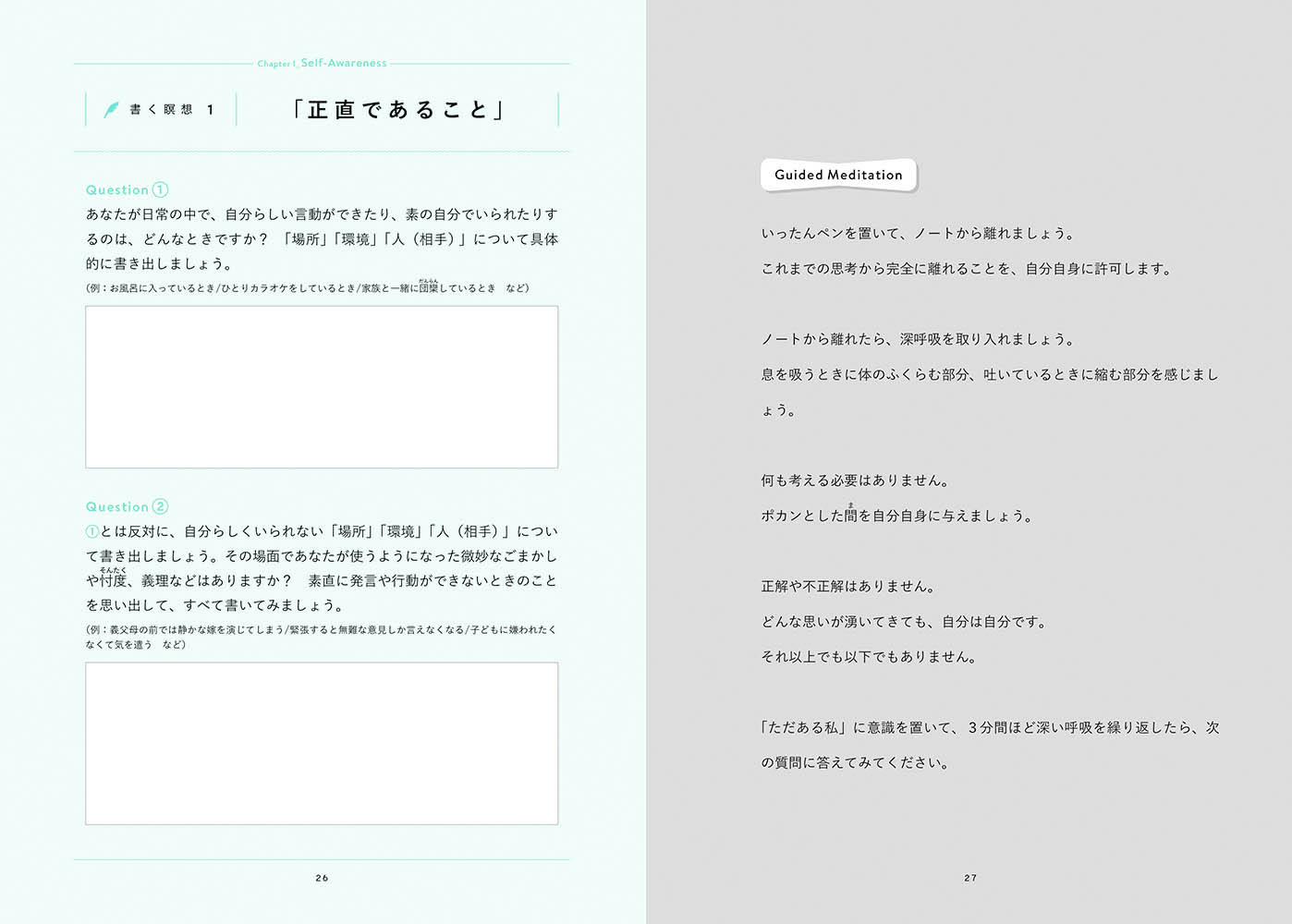 サムネイル画像2