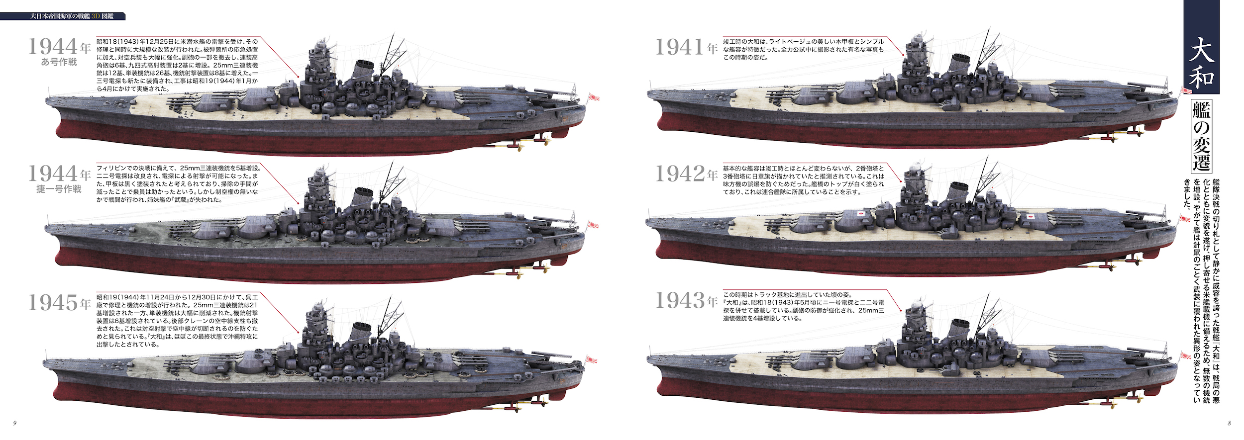 サムネイル画像4