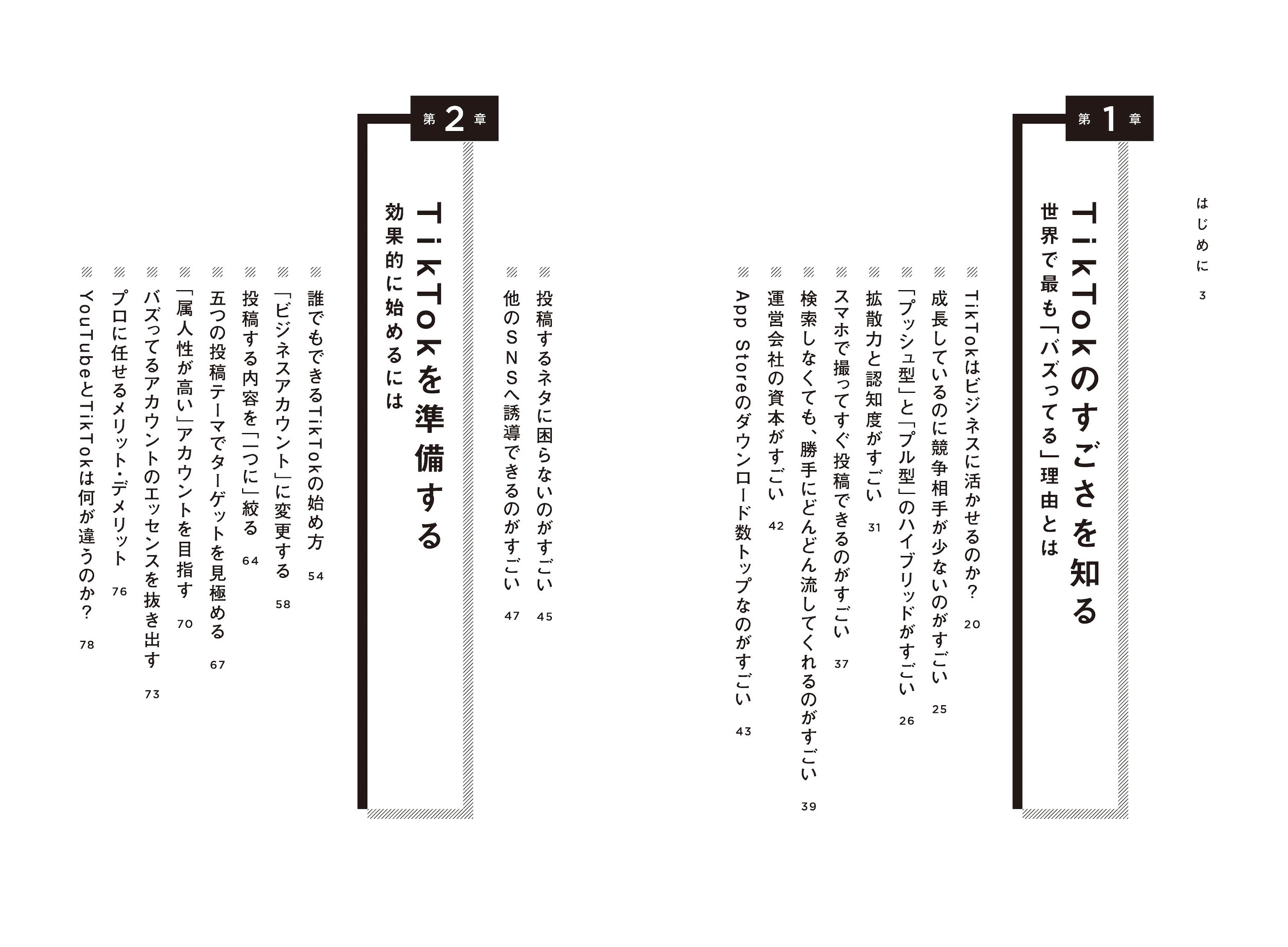 サムネイル画像2