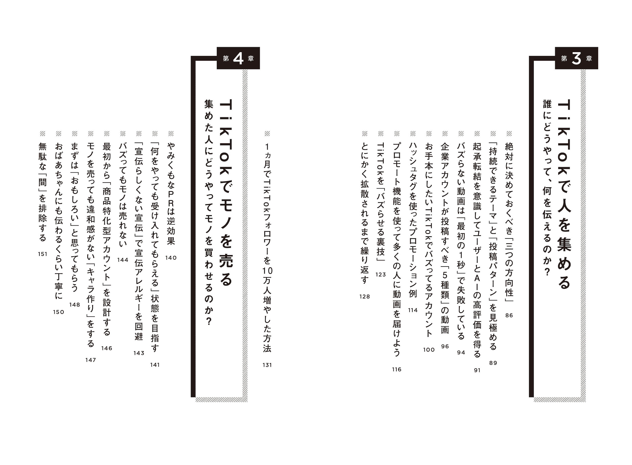 サムネイル画像3