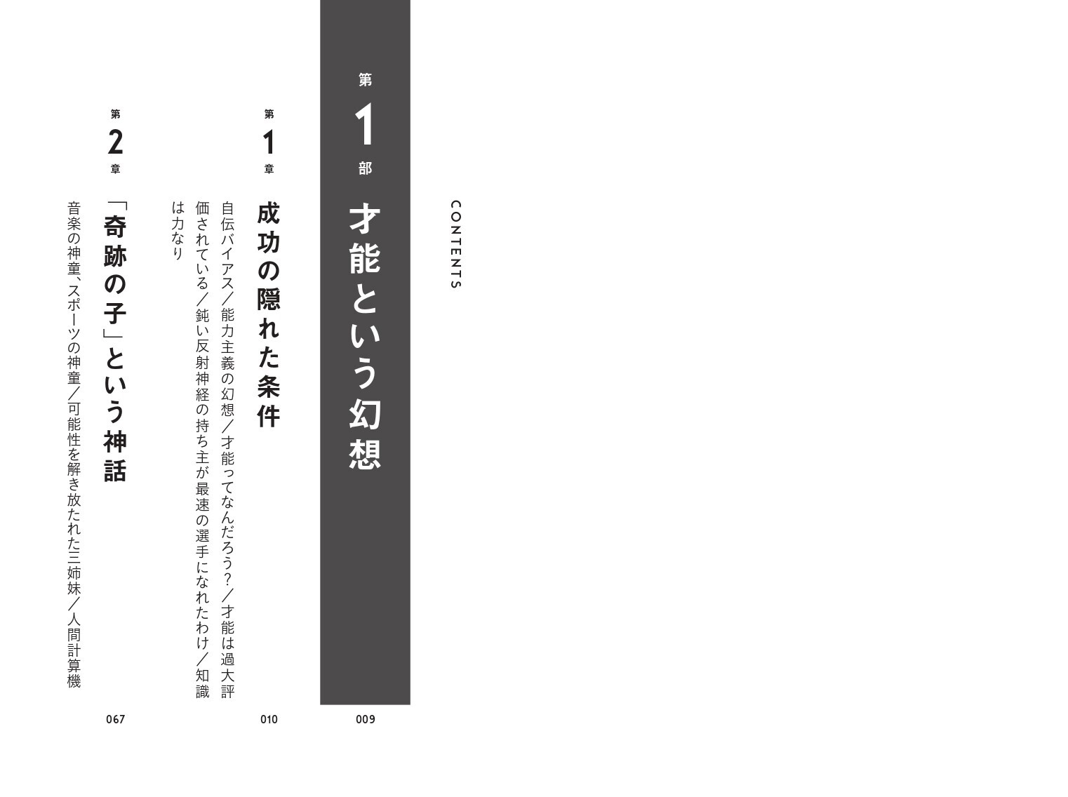サムネイル画像2