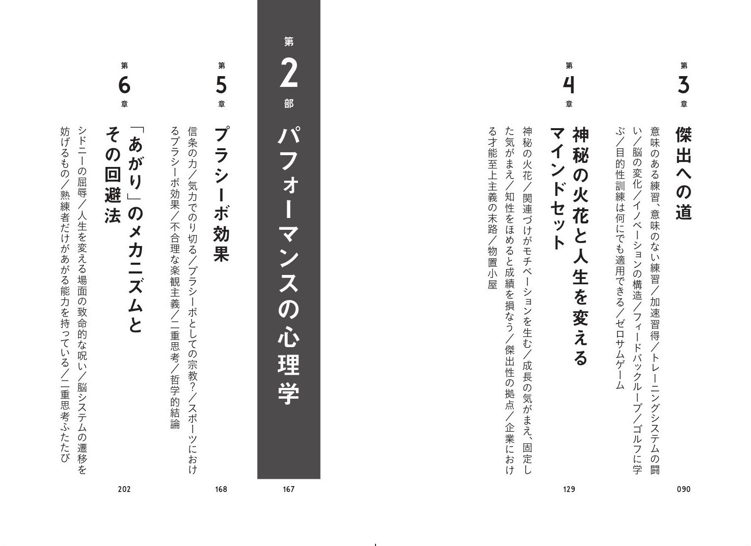 サムネイル画像3