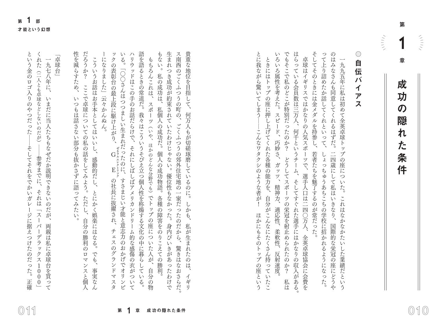 サムネイル画像5