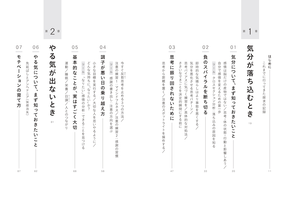 サムネイル画像3