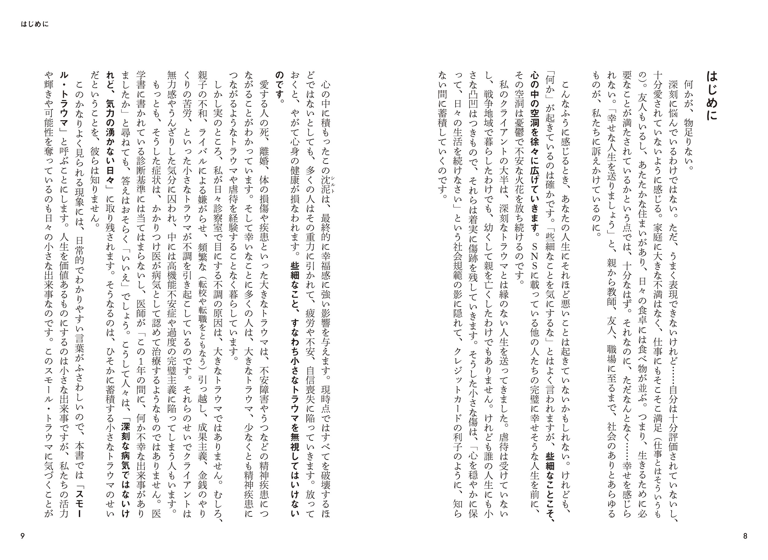 サムネイル画像5