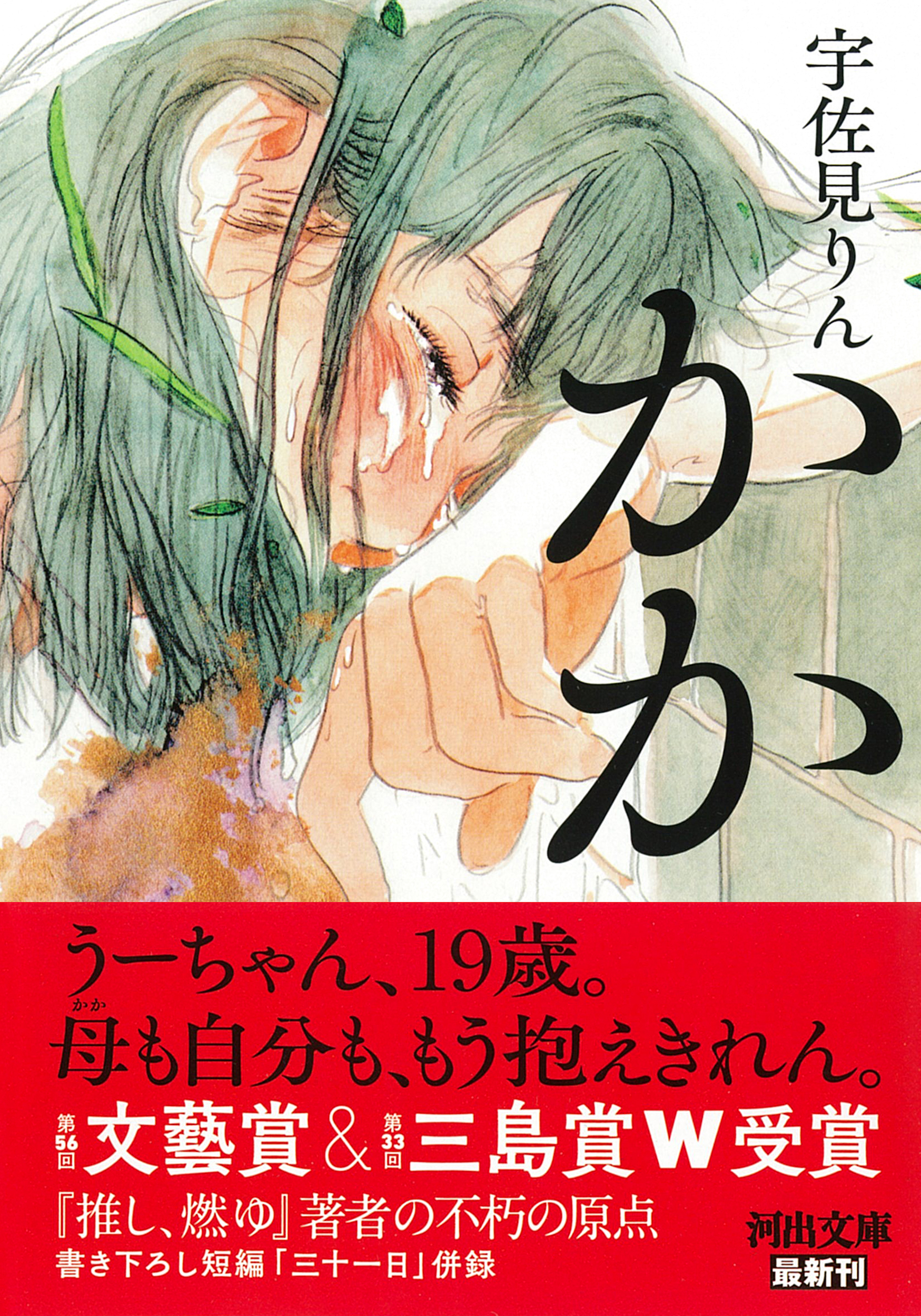 サムネイル画像1