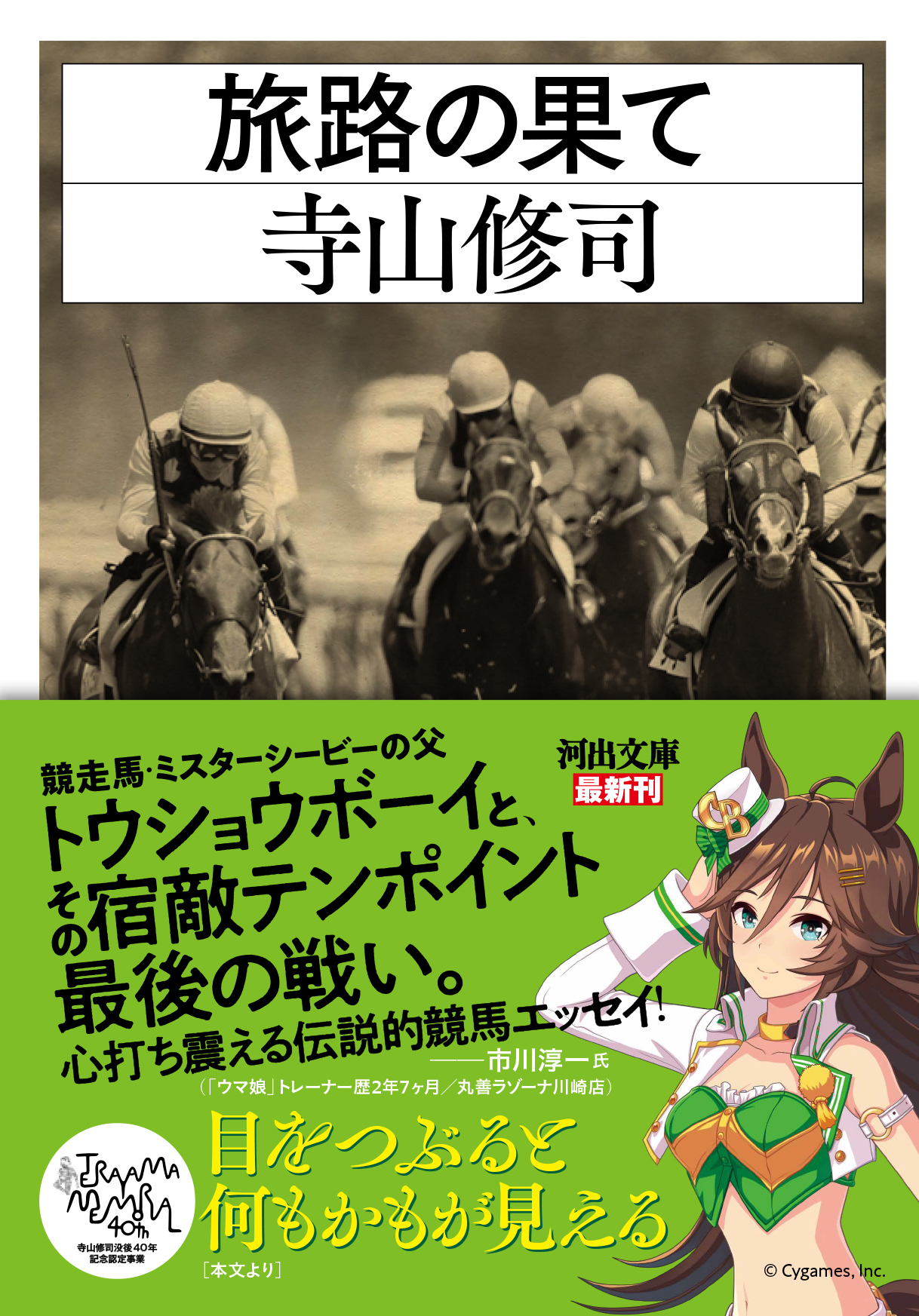 サムネイル画像1