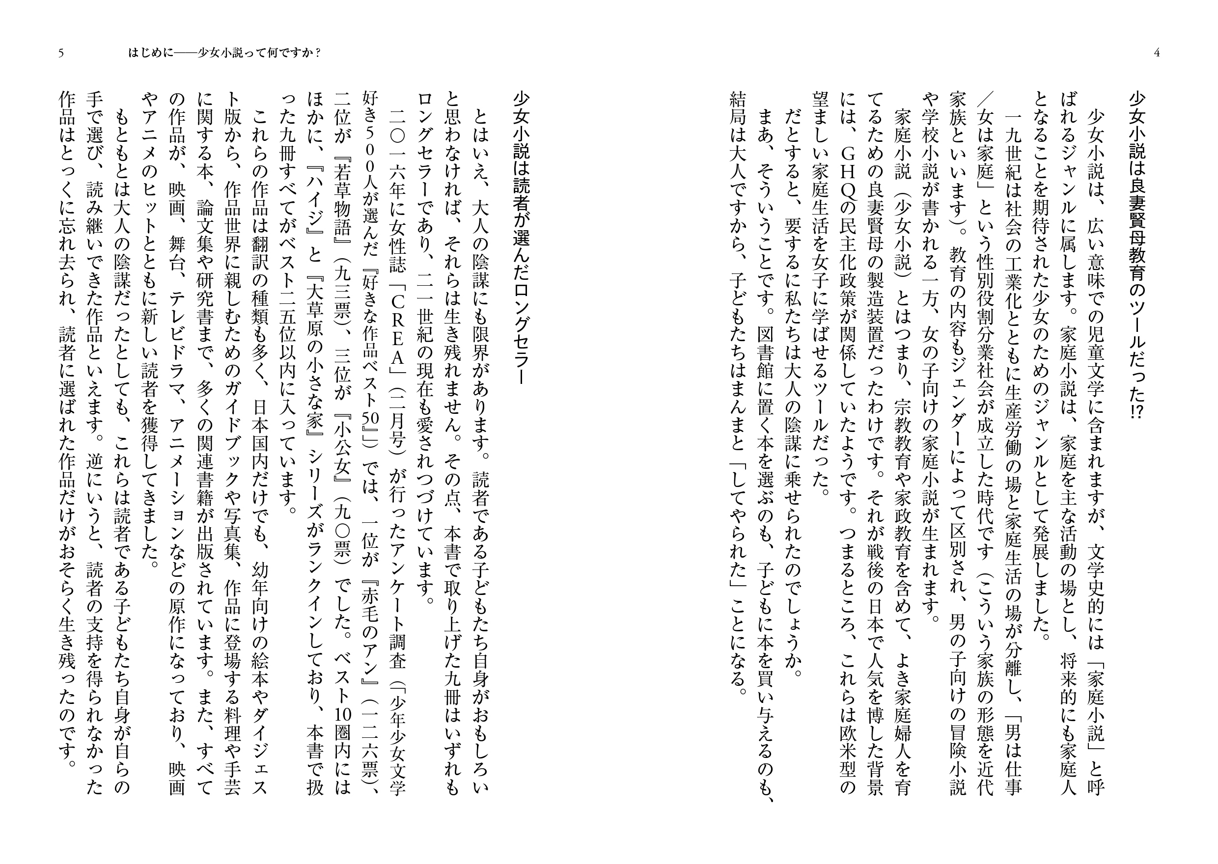 サムネイル画像2