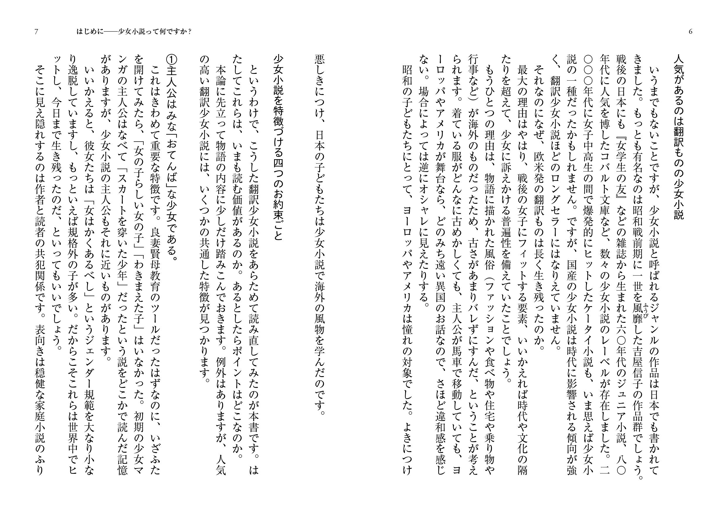 サムネイル画像3