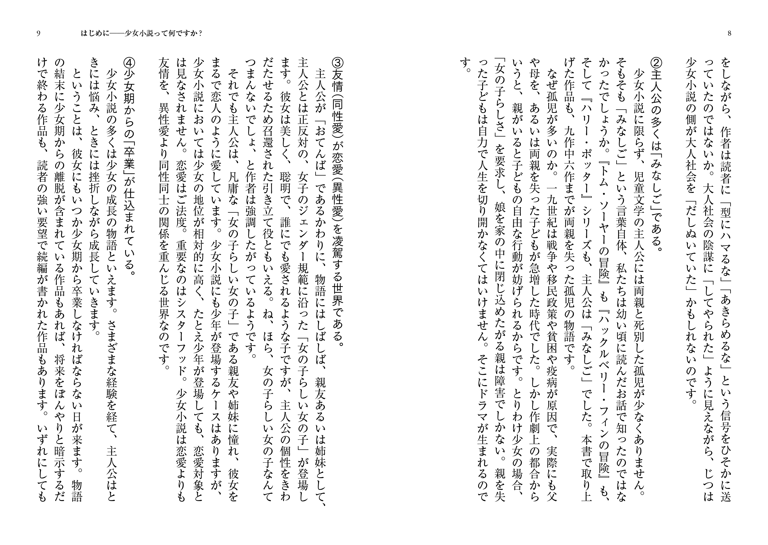 サムネイル画像4
