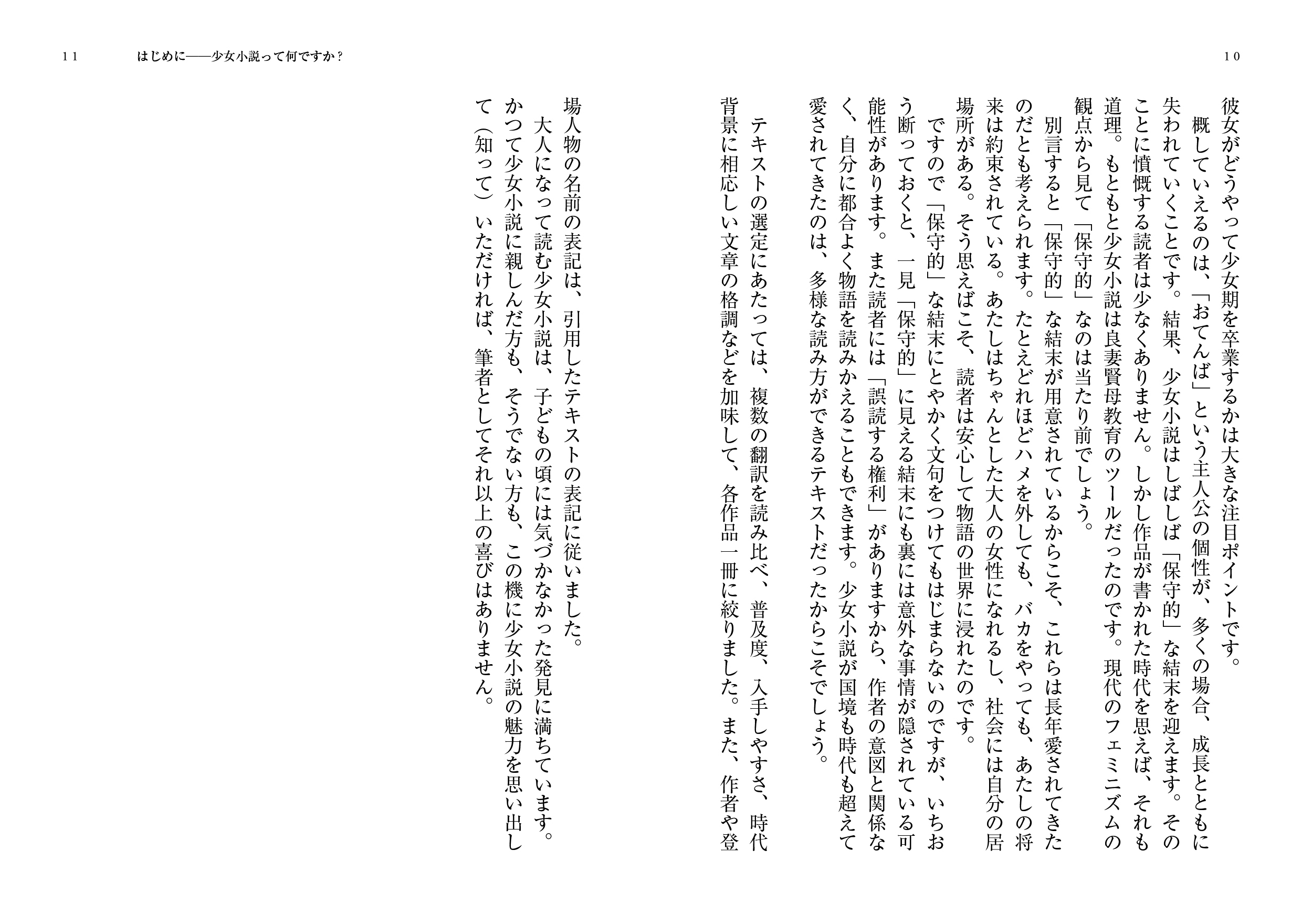 サムネイル画像5
