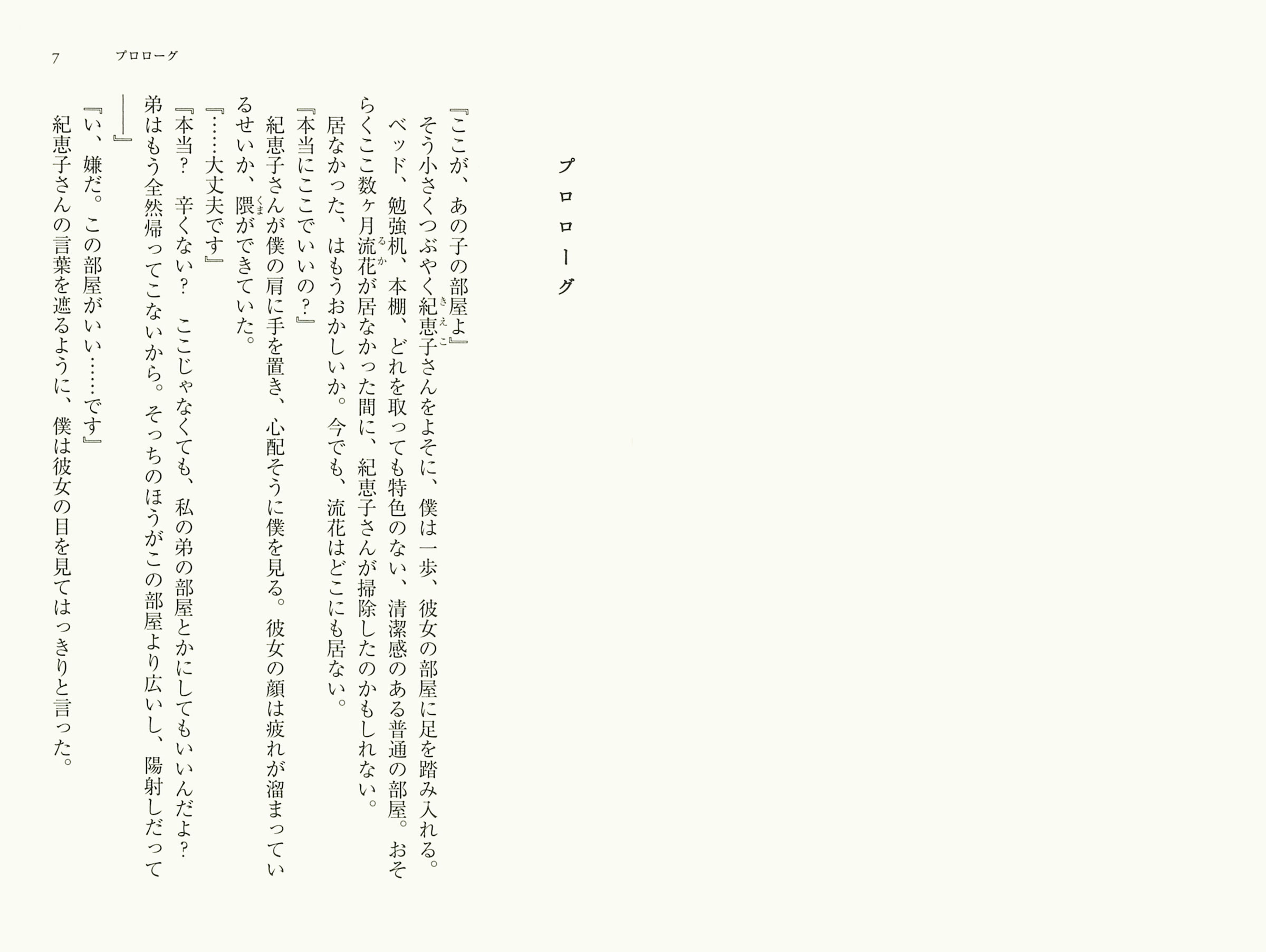 サムネイル画像3