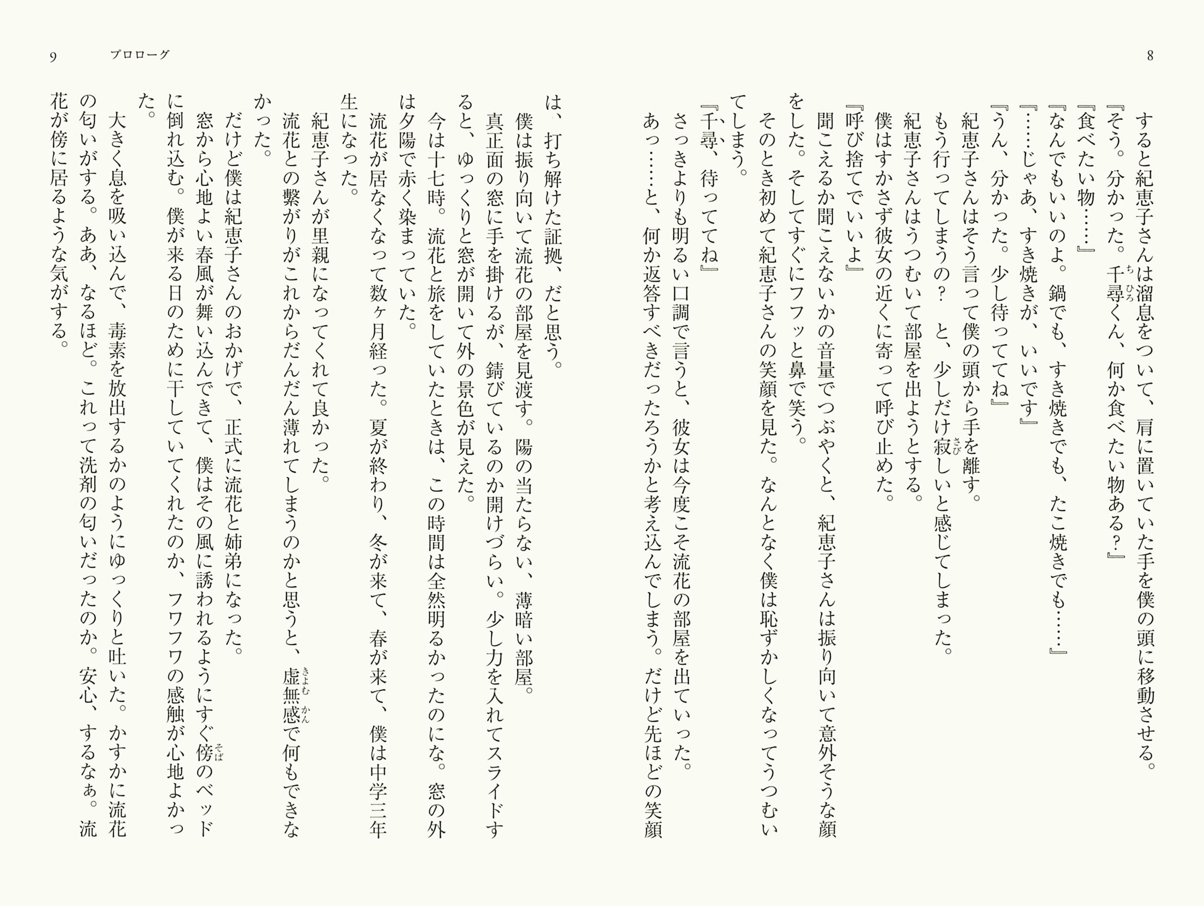 サムネイル画像4